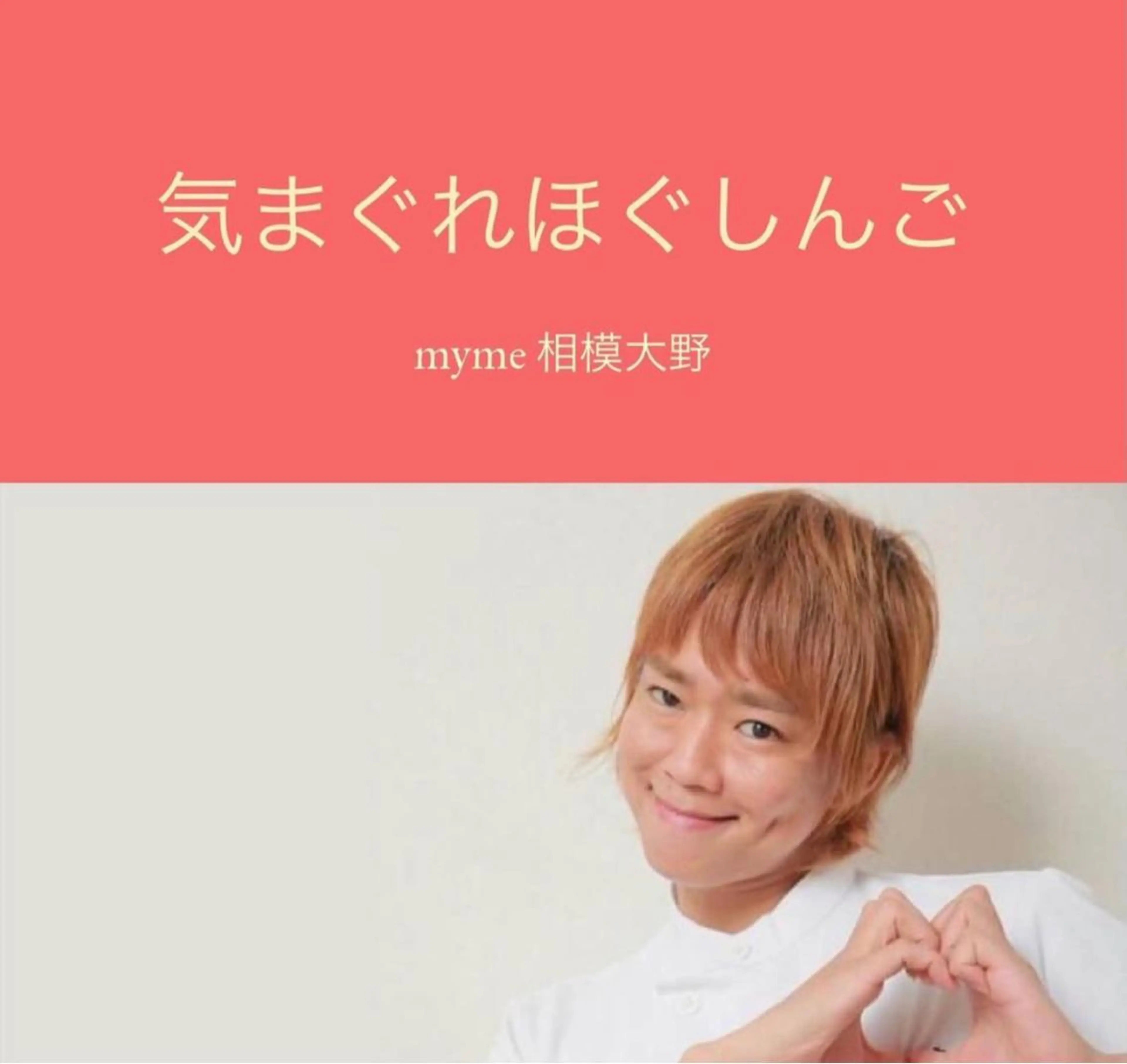 Elvita ビューティーサロンのエステ・リラクイメージ