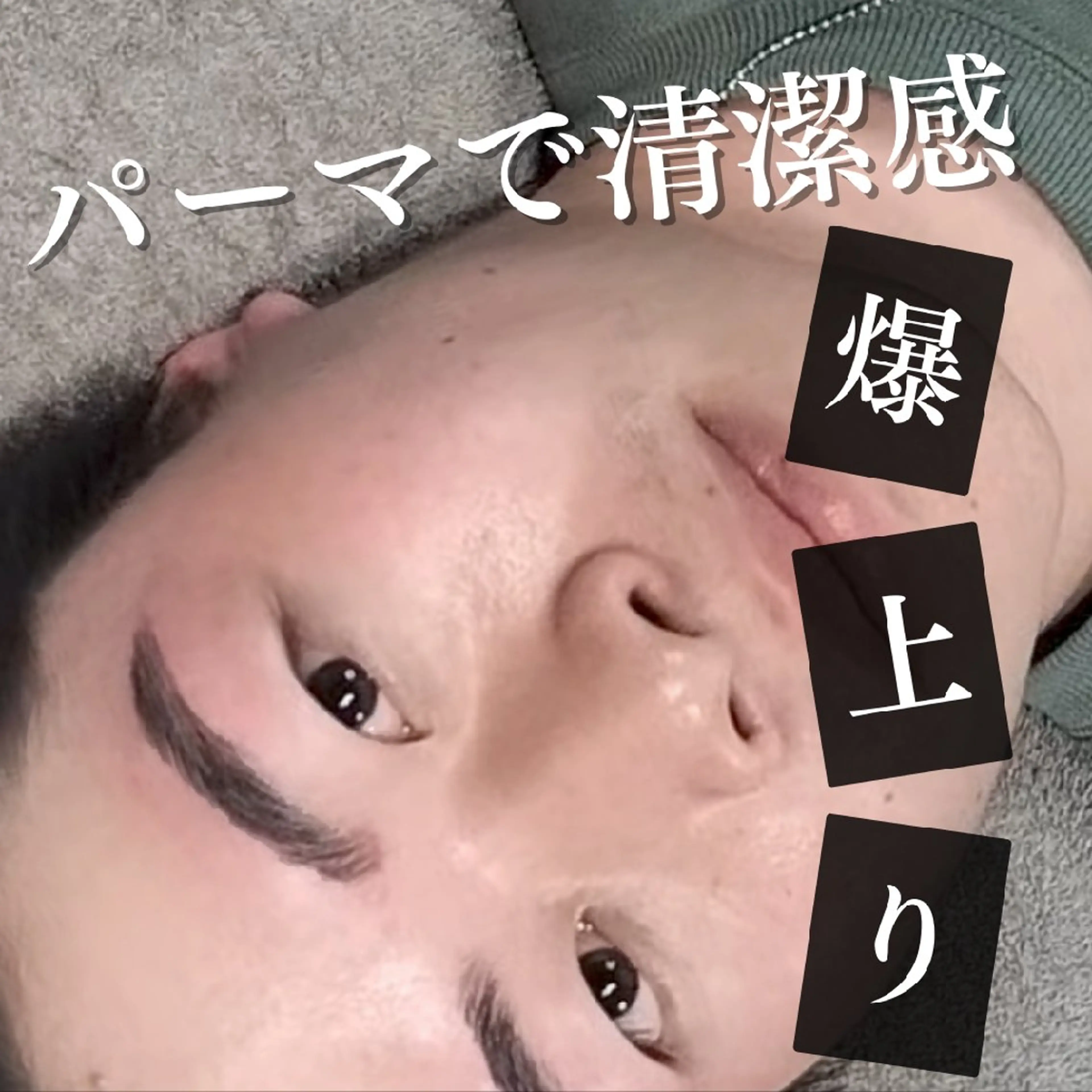 メンズ アイブロウ メンズパーマ メンズアイブロウ 眉毛ワックス脱毛 メンズ眉毛・脱毛専門 Oceansの眉毛・アイブロウイメージ