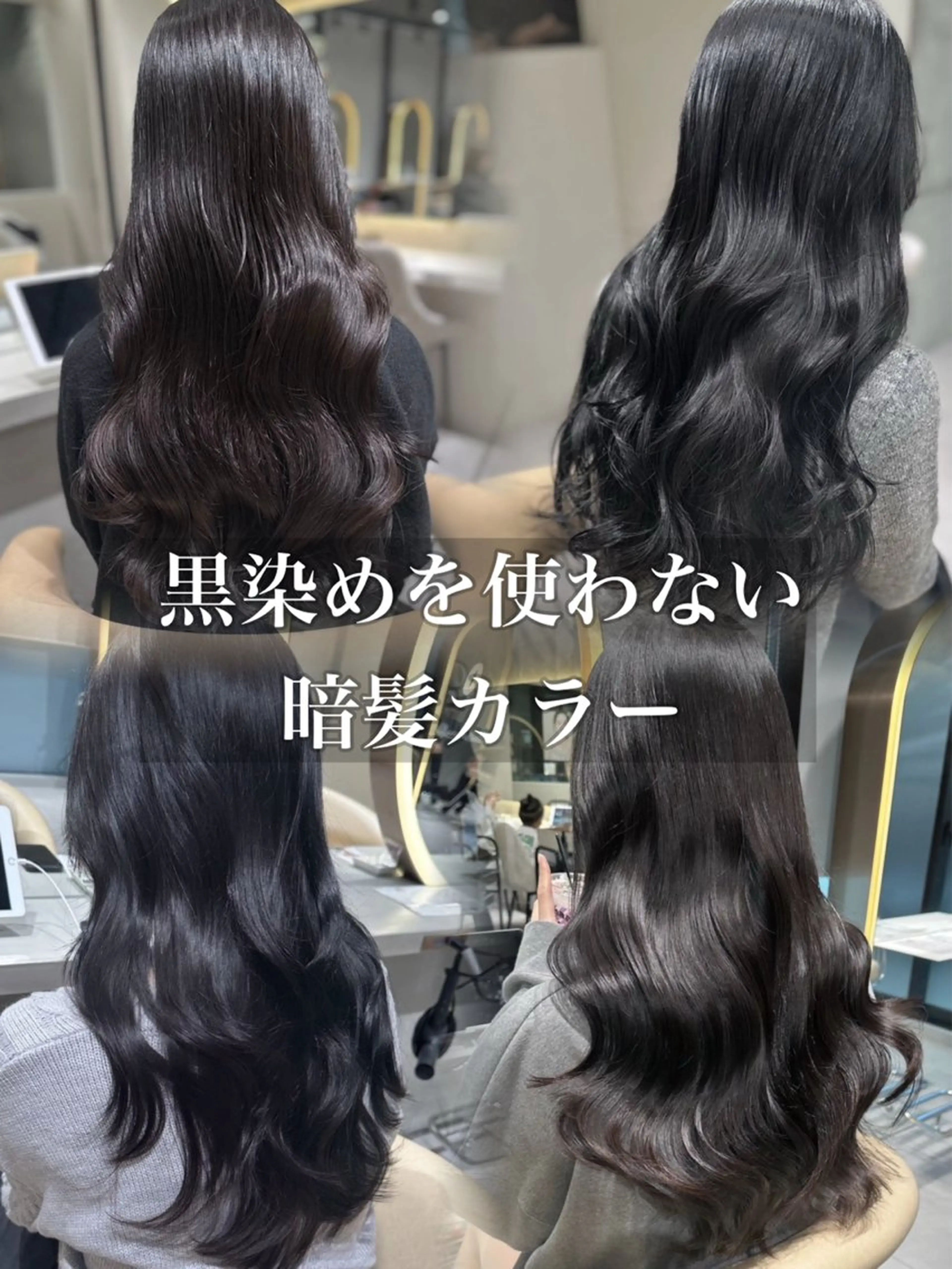 ロング カラー 韓国風ヘア 🌈Hiroki🌈 福岡の愛され美容師のヘアスタイル