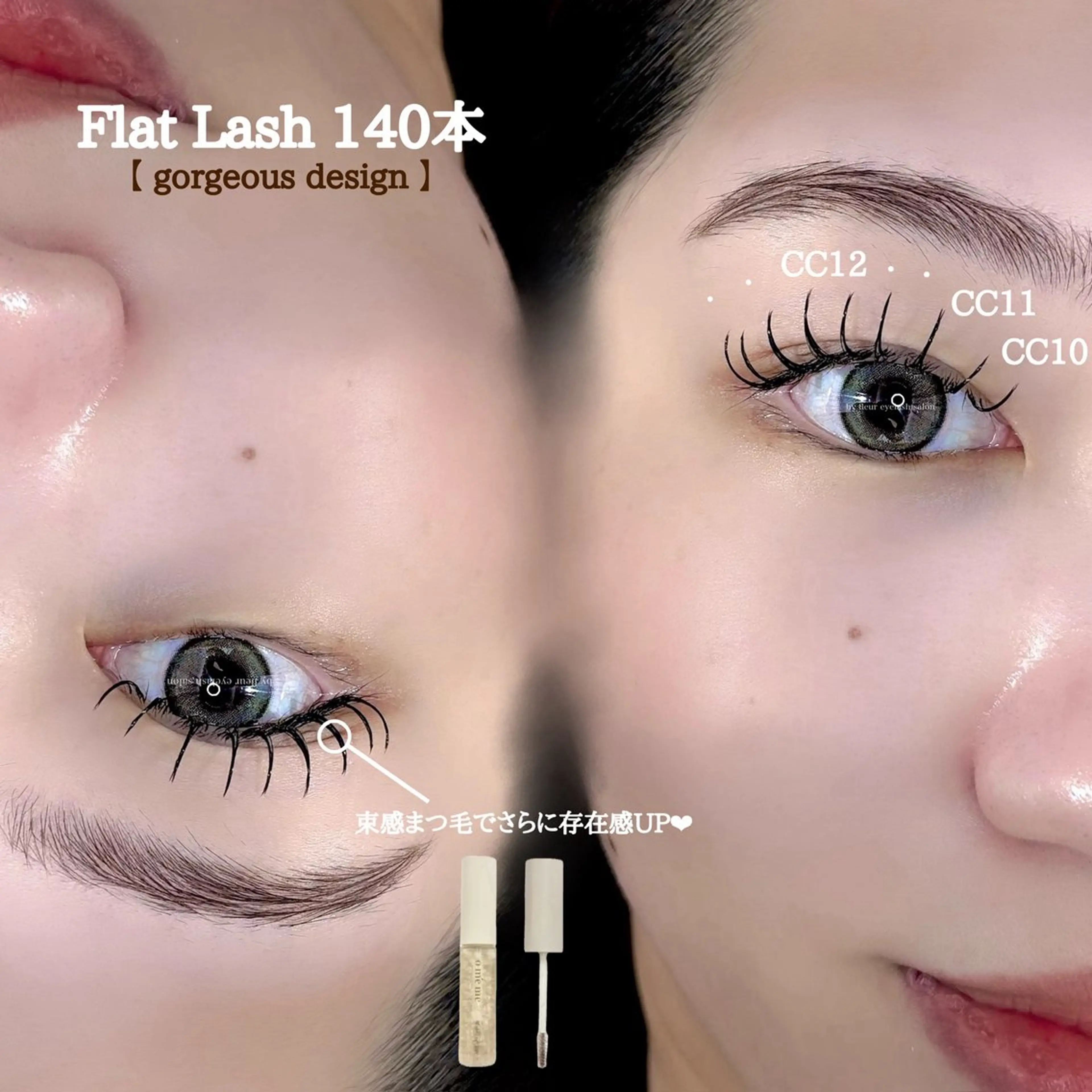 マツエク・マツパ マツエク byfleur nozomiのマツエク・マツパデザイン