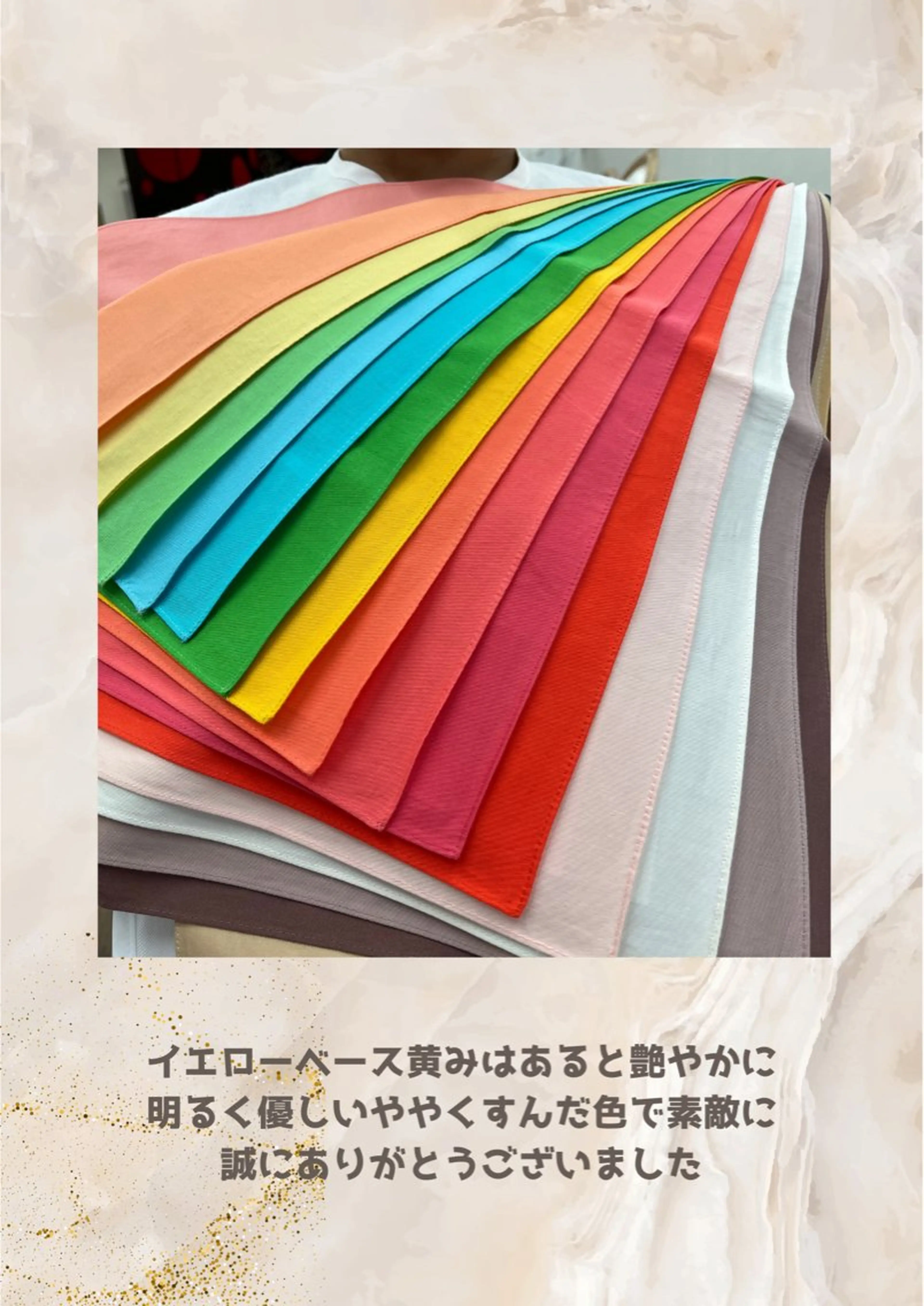 パーソナルカラー診断 自由が丘💐ブルームのその他イメージ