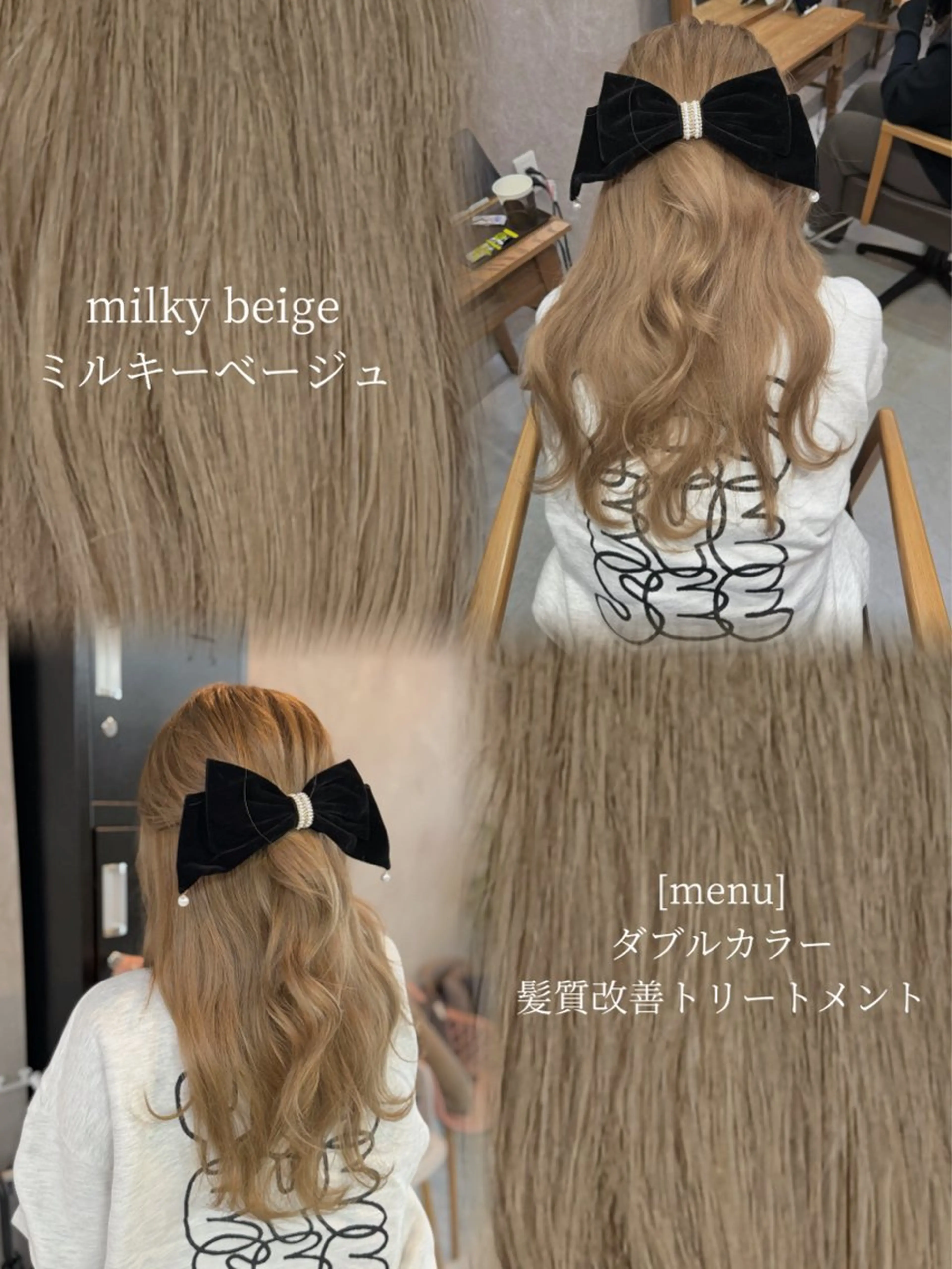 ロング ヘアカラー Colore（コローレ）所属・顔タイプ/ダブルカラ ー/りりかのヘアスタイル