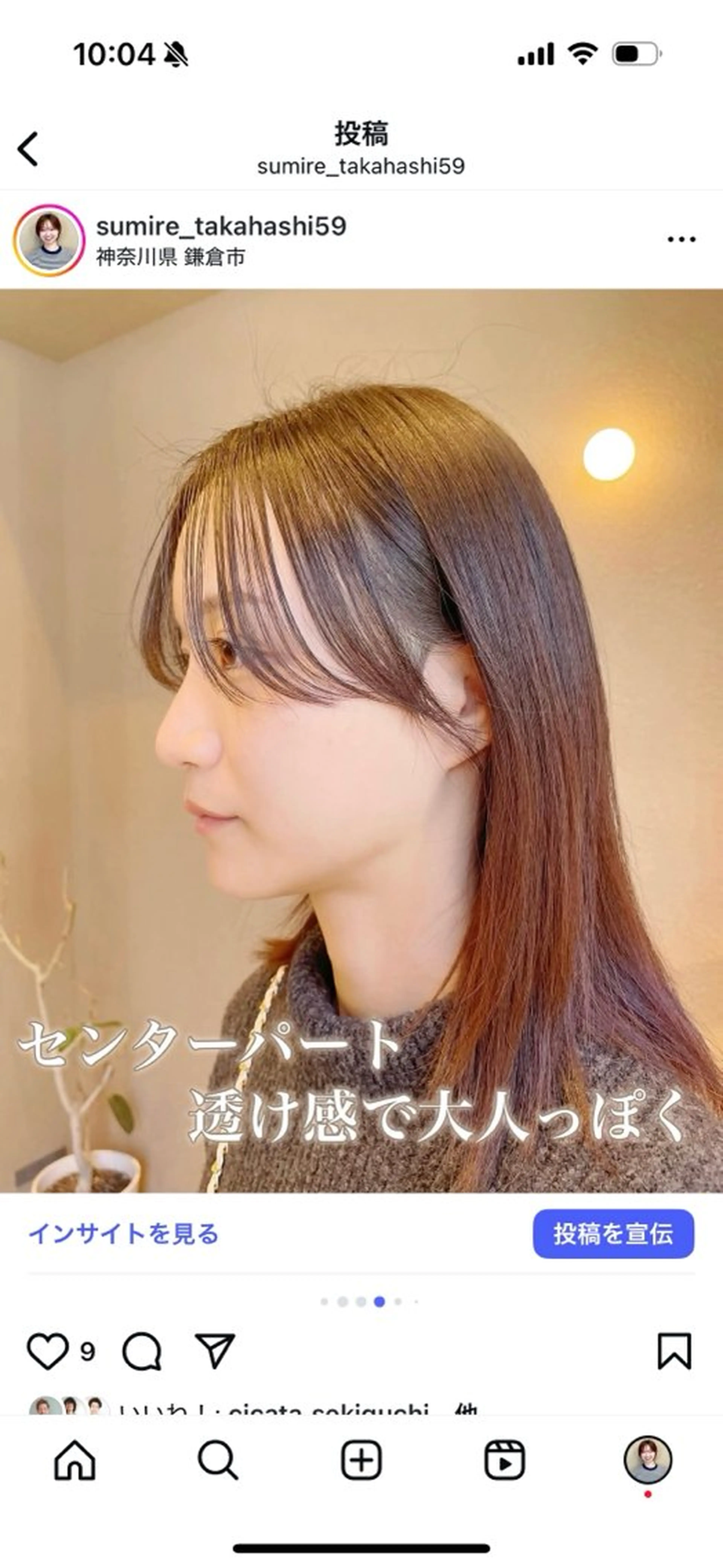 ロング カット パーマ くびれミディアム/似 合わせ/鎌倉/edAのヘアスタイル