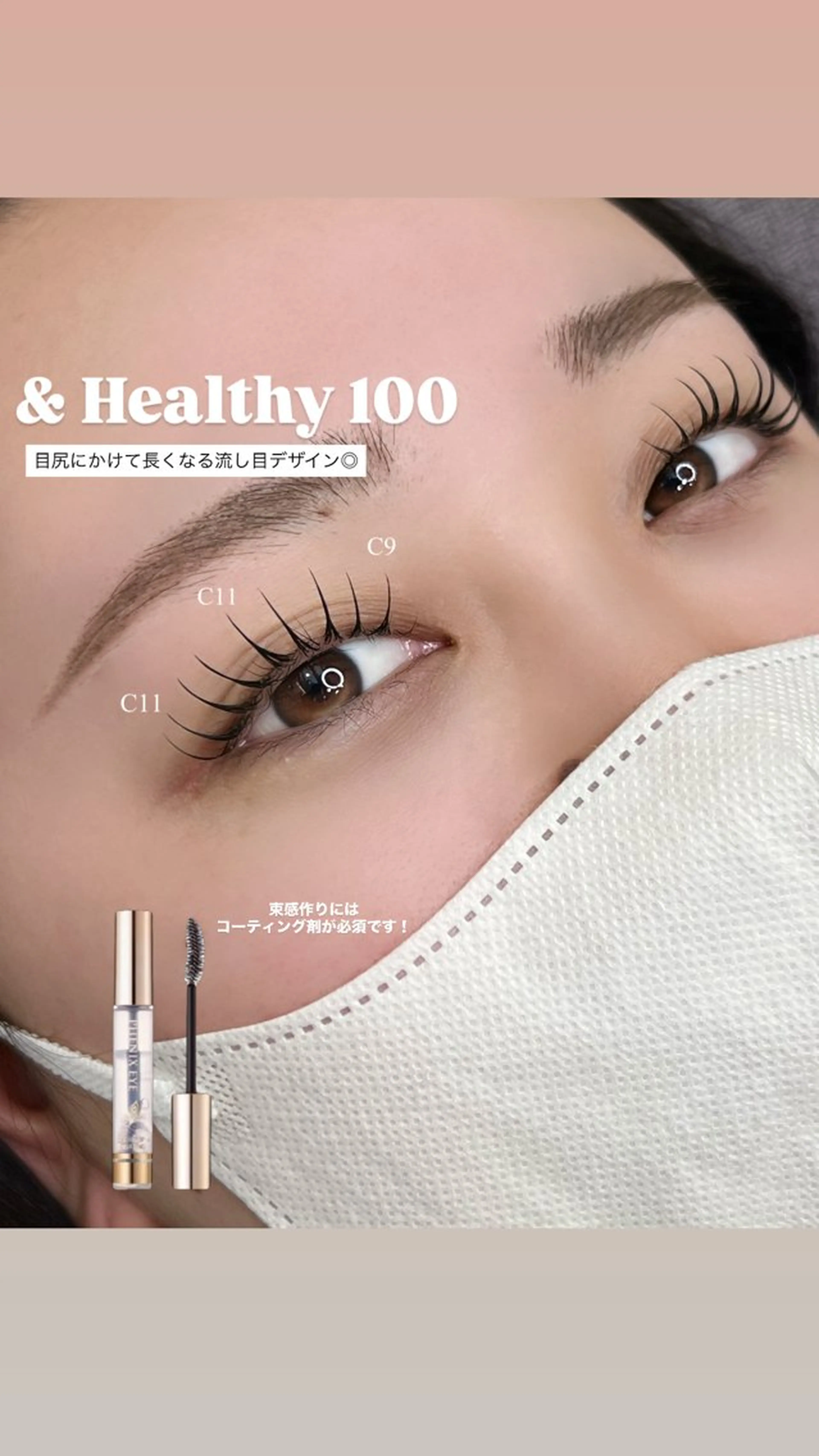 マツエク・マツパ 束感まつ毛 ナチュラル 一重×まつ毛パーマ マツエク Luana .Rioneのマツエク・マツパデザイン