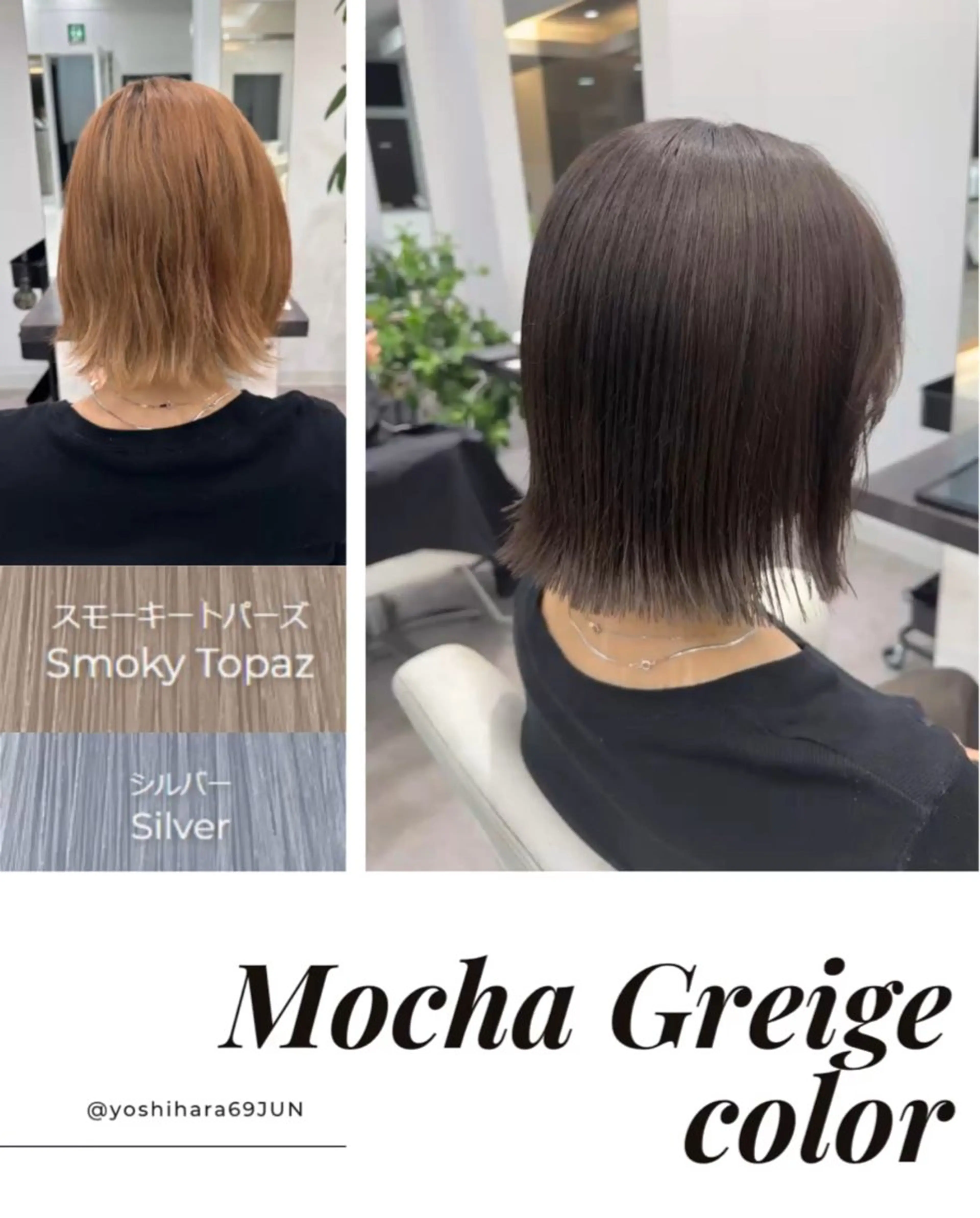 ミディアム カラー カット ヘアカラー トリートメント ✨大人韓国レイヤー ✨吉原 潤✨のヘアスタイル