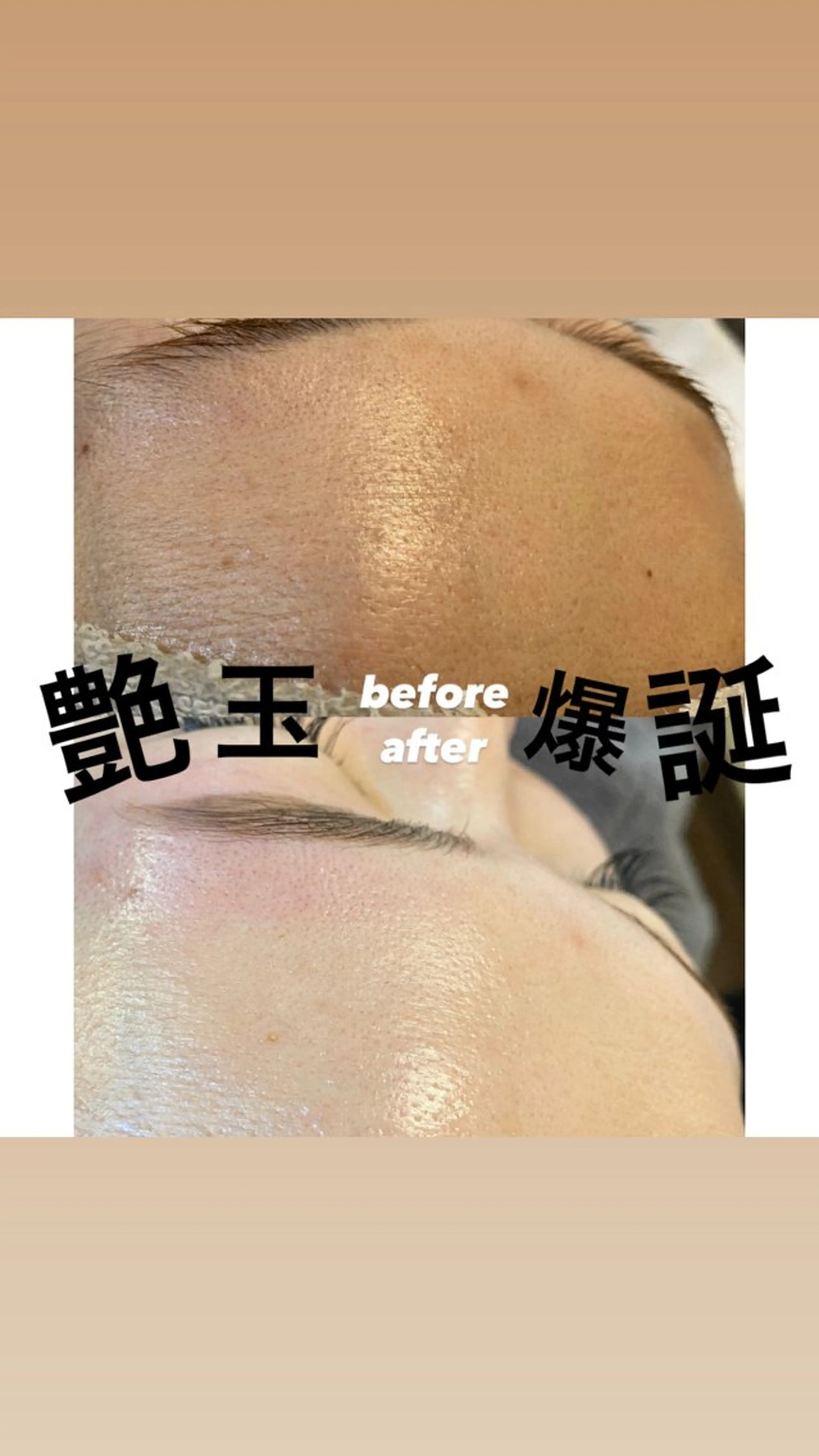 デコパーツが得意♪ ネイル/眉毛/エステの眉毛・アイブロウイメージ