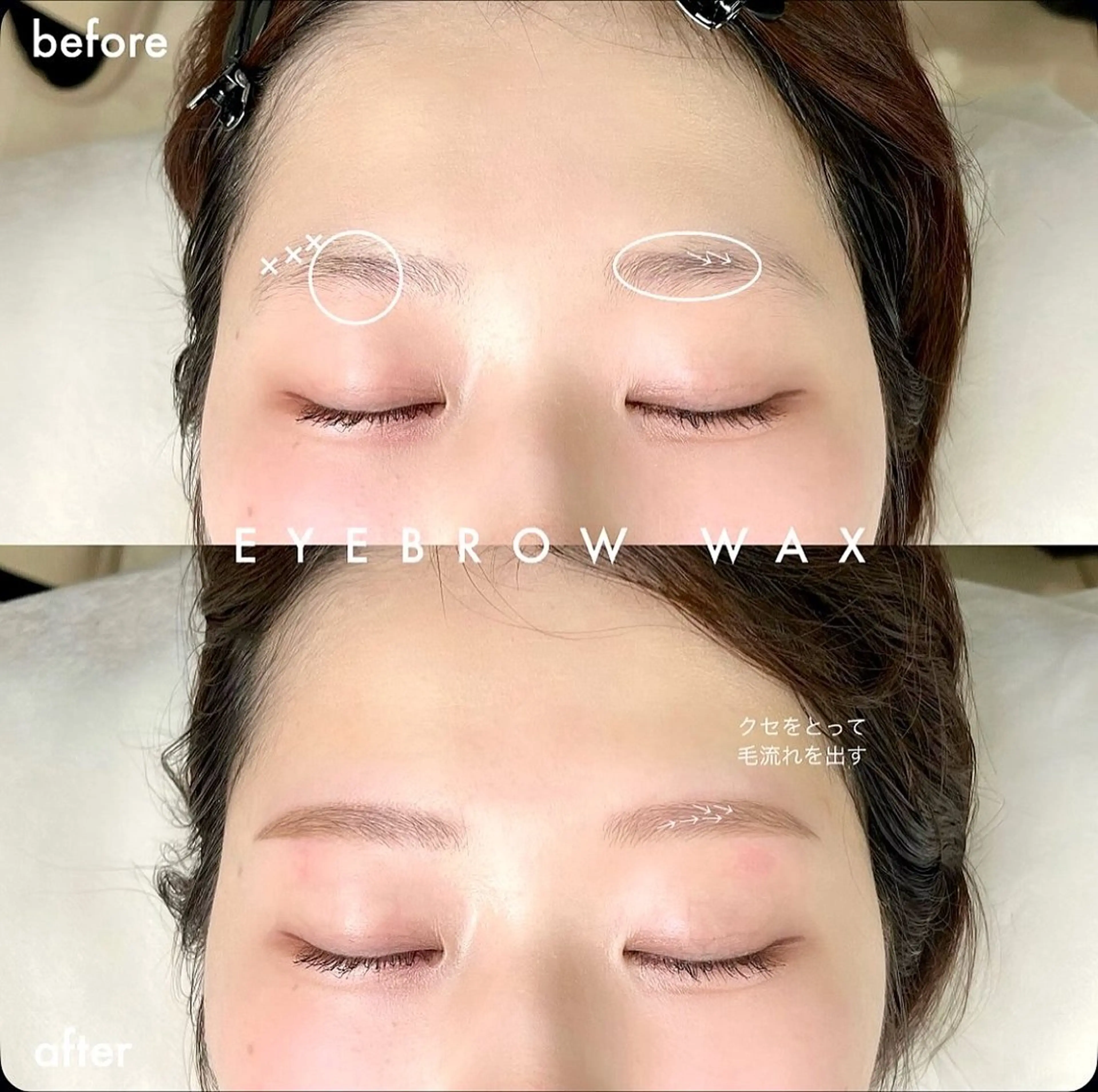 アイブロウ ワックス脱毛 眉カット その他(アイブロウ) 981 KURUMIのマツエク・マツパデザイン
