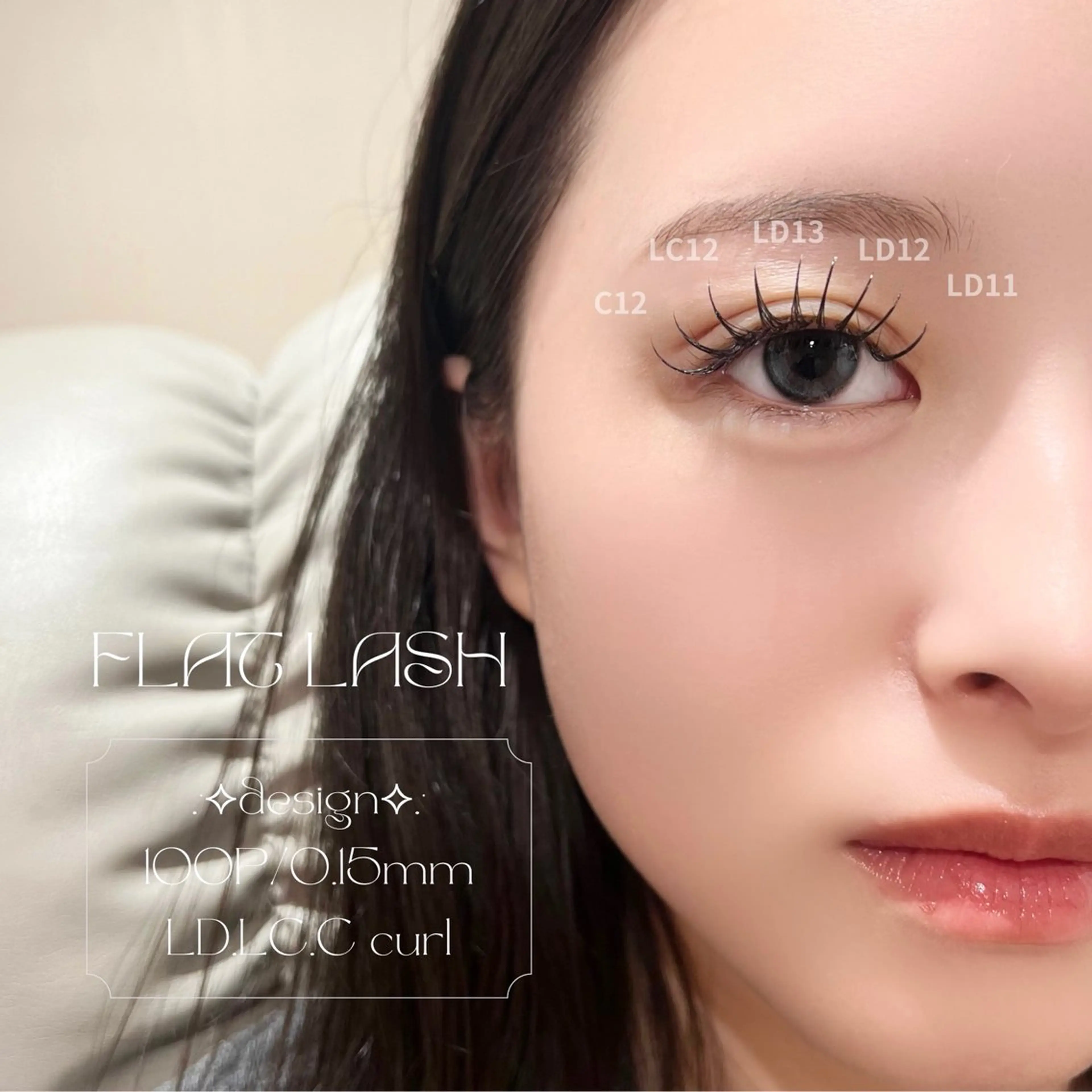 マツエク・マツパ suu⟡HINAKO ｜パリエク｜マツエクのマツエク・マツパデザイン