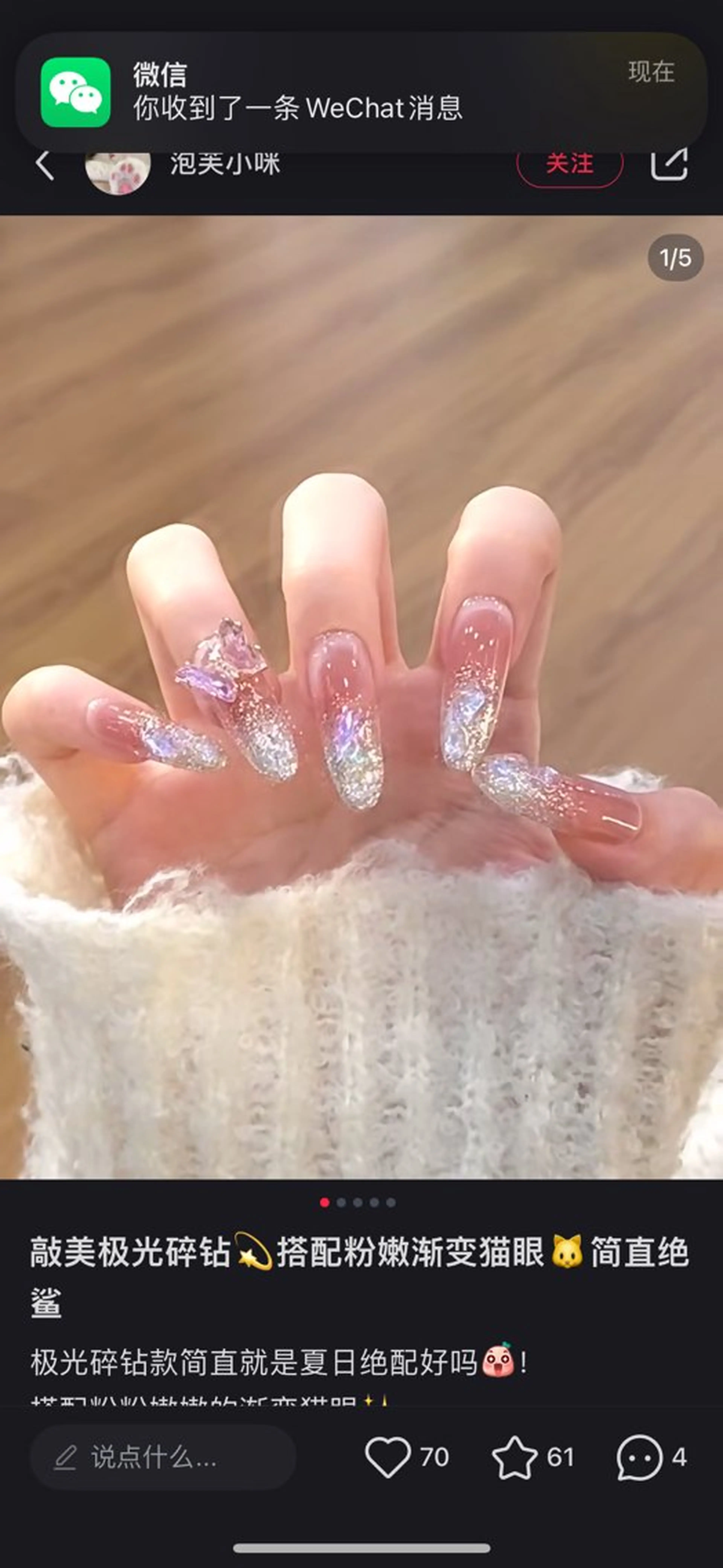 ネイル ハンドネイル ハンドケア 🍑 momo_nailのネイルデザイン