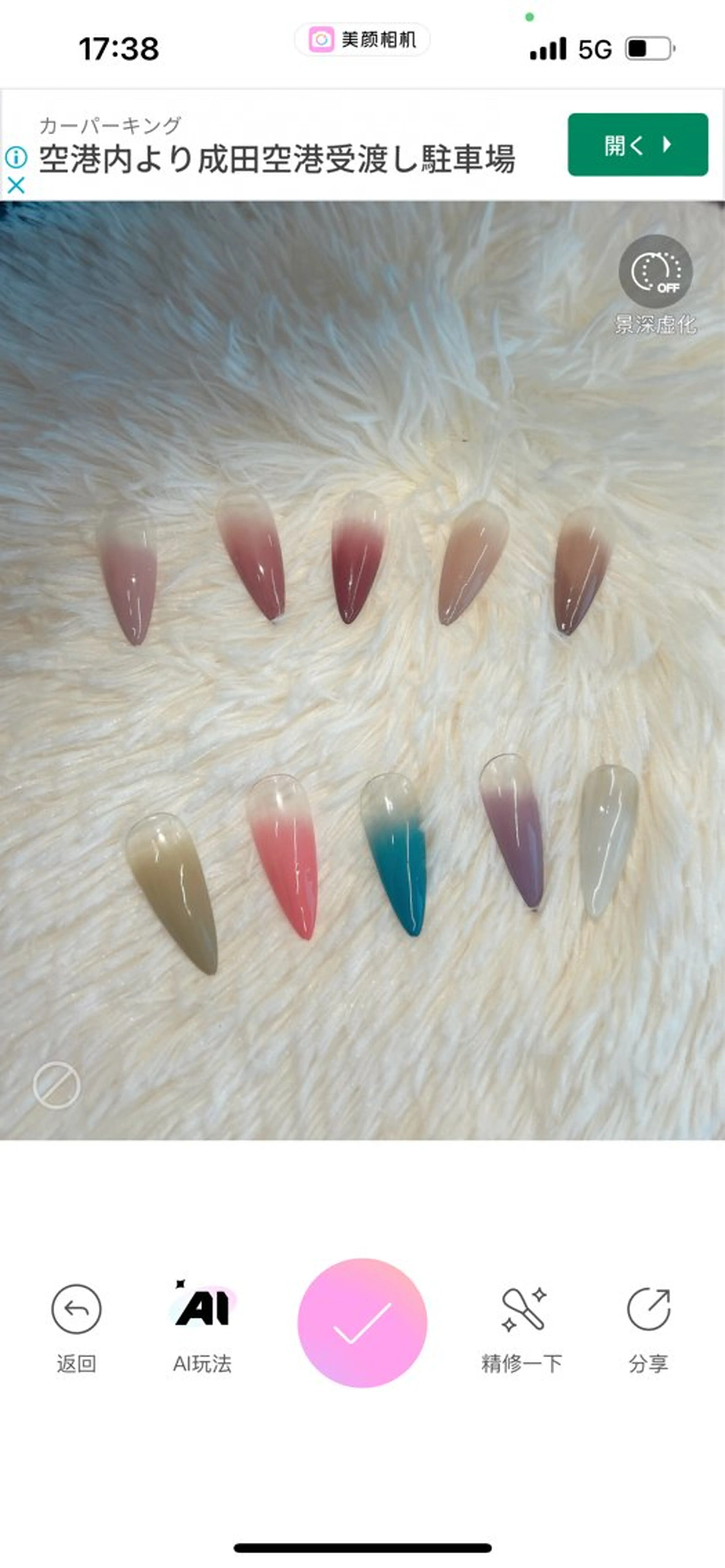 ネイル Onason NailSalonのネイルデザイン