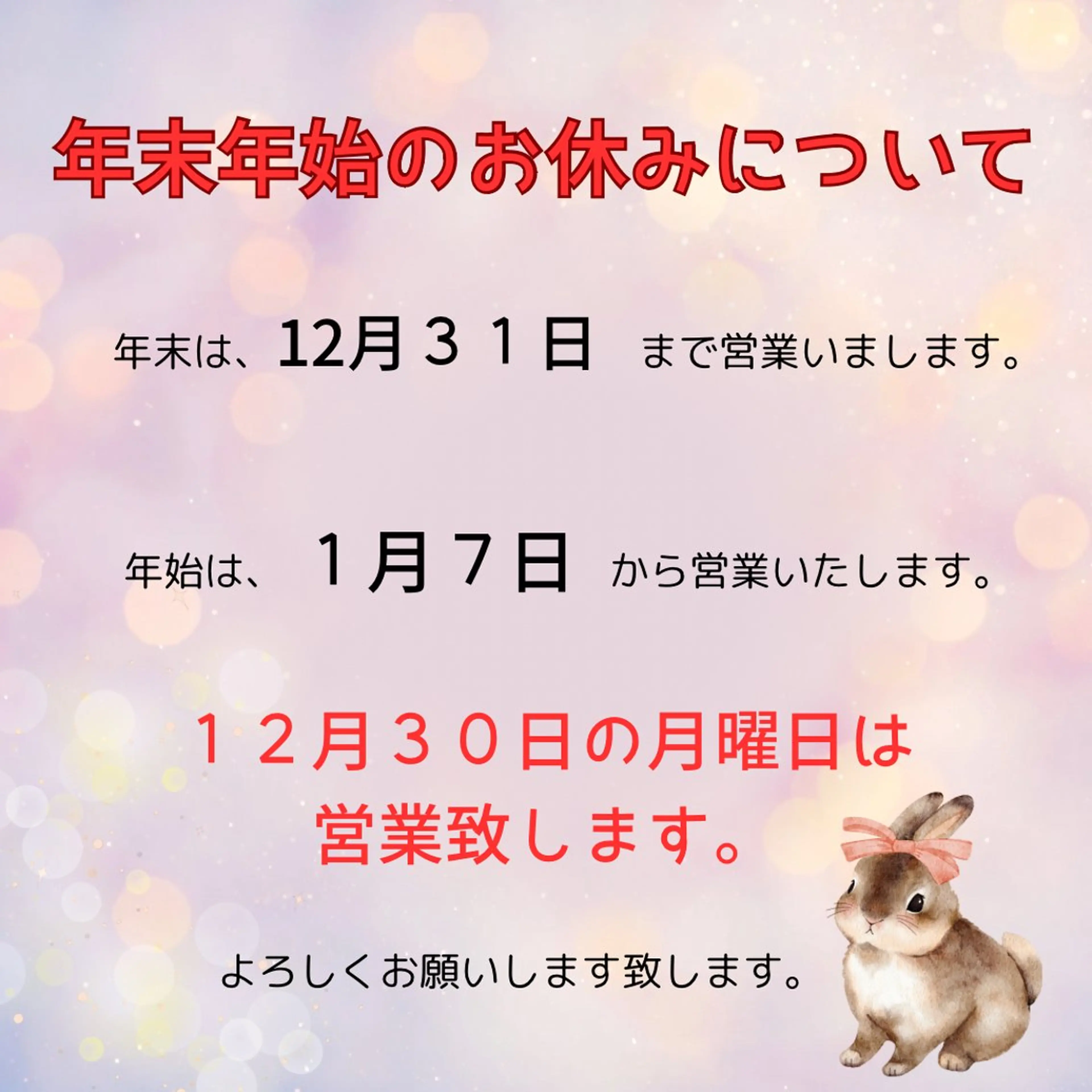 PINK GARNET所属・PINK GARNETのマツエク・マツパデザイン