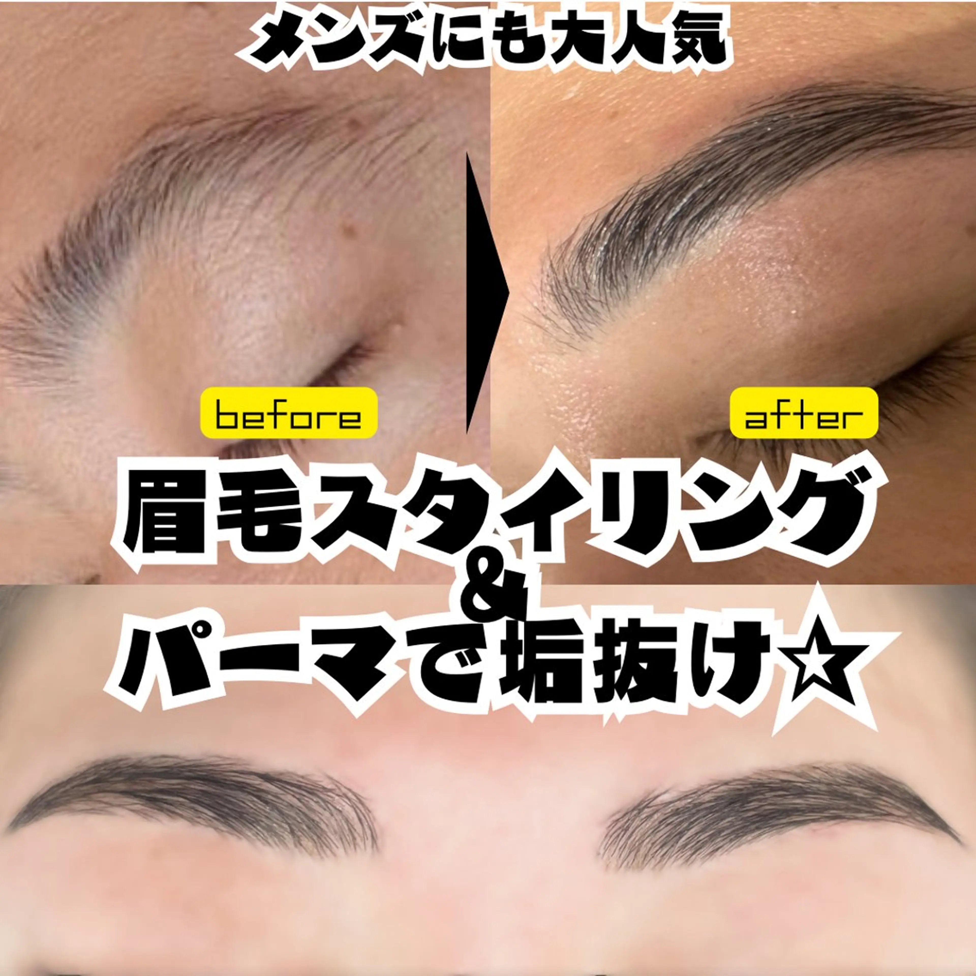 HBL【ハリウッドブロウリフト】⟡.·🌸minimo限定🌸WAX込の写真