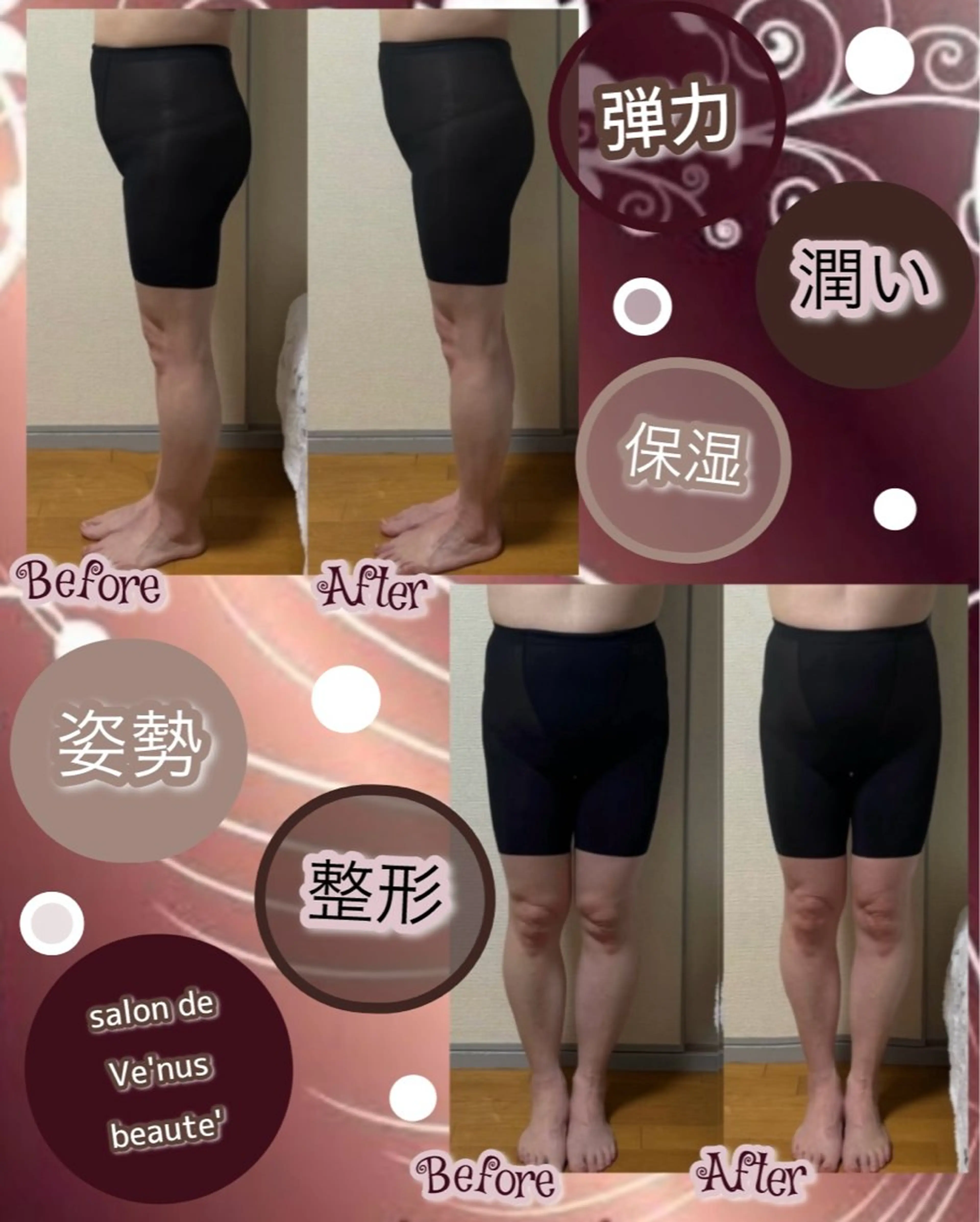 ヴィーナス ビューティーのエステ・リラクイメージ