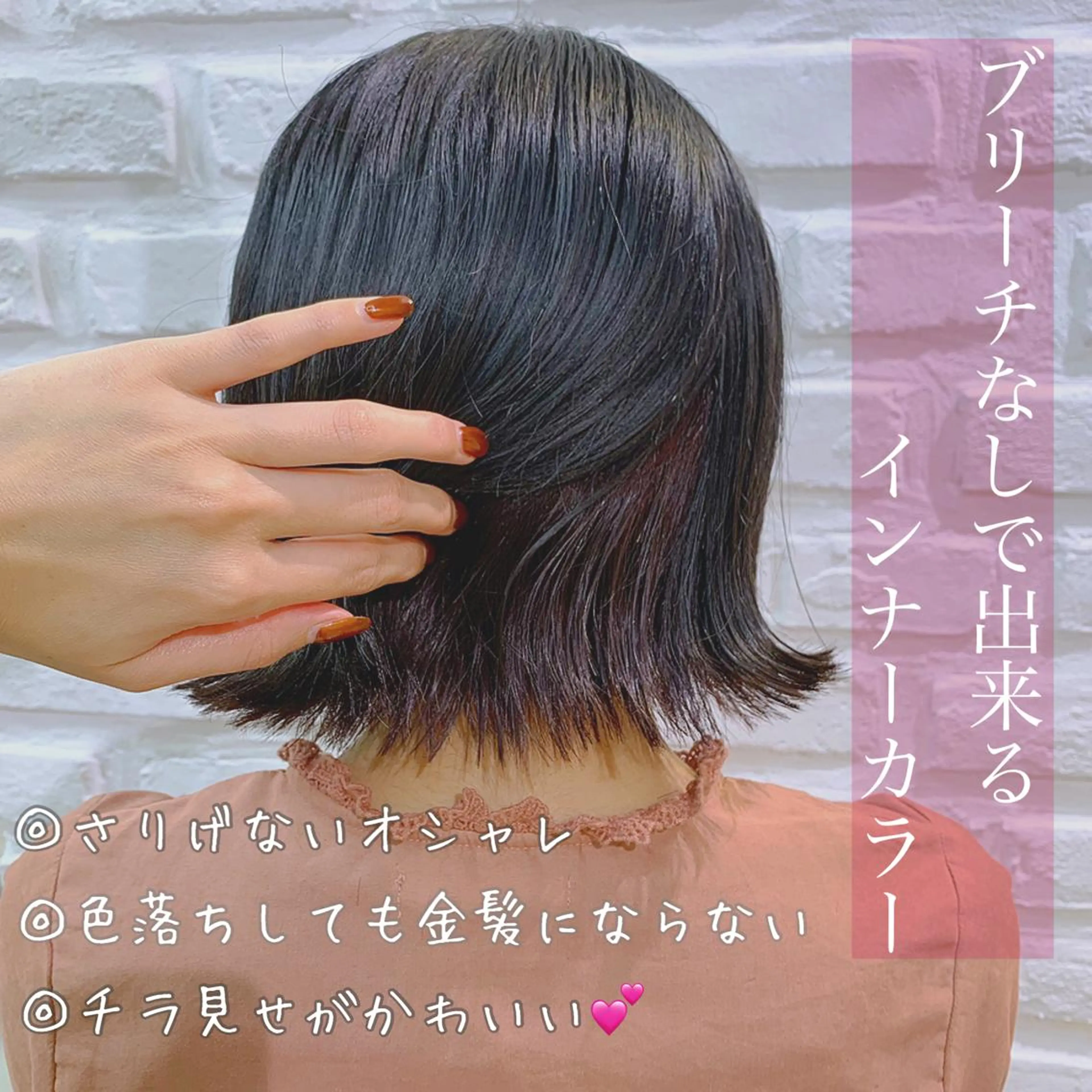 ショート カラー カシス インナーカラー カット ヘアカラー トリートメント 【髪質改善】 kasumi🌷🌷のヘアスタイル