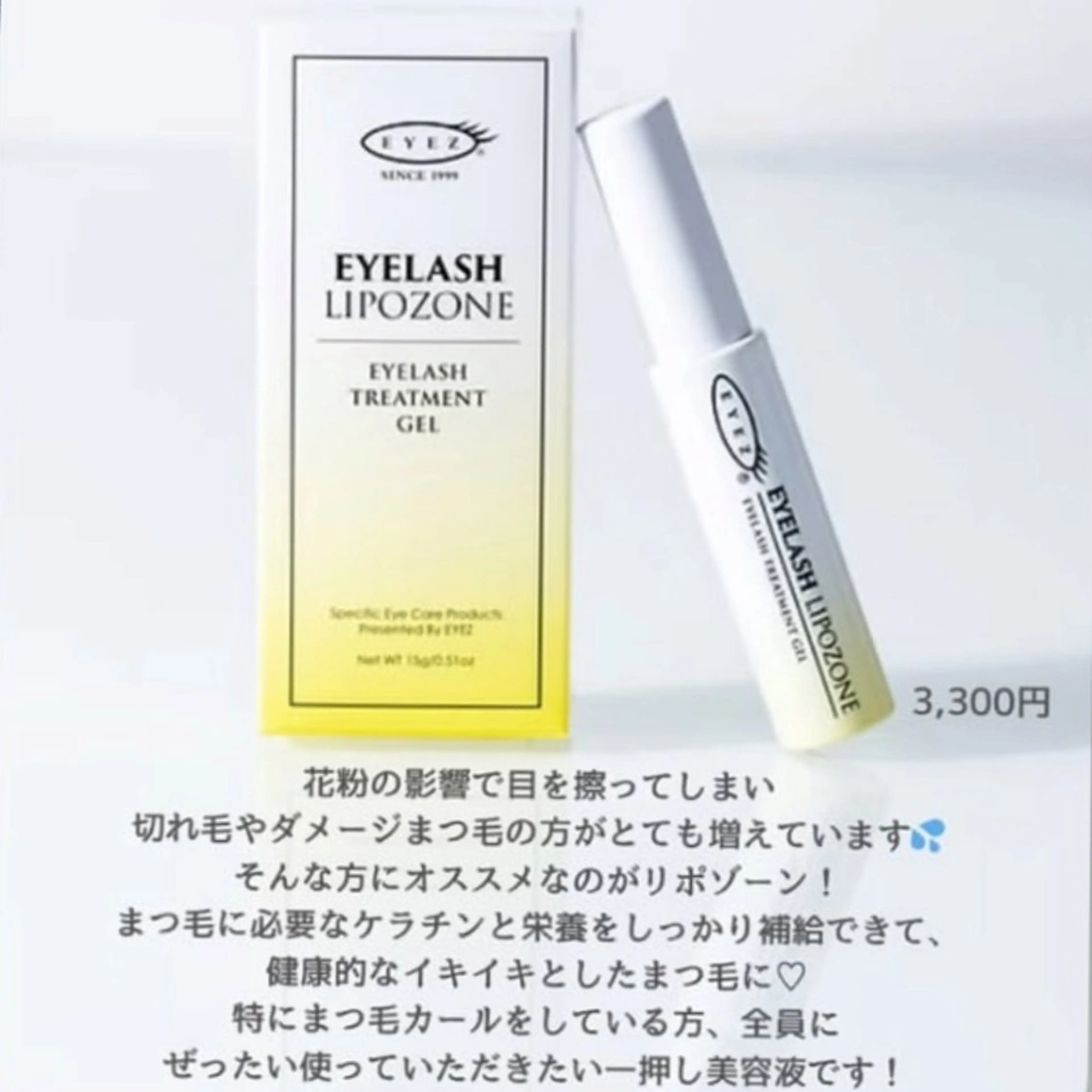 マツエク・マツパ ♡Saronica ♡のマツエク・マツパデザイン