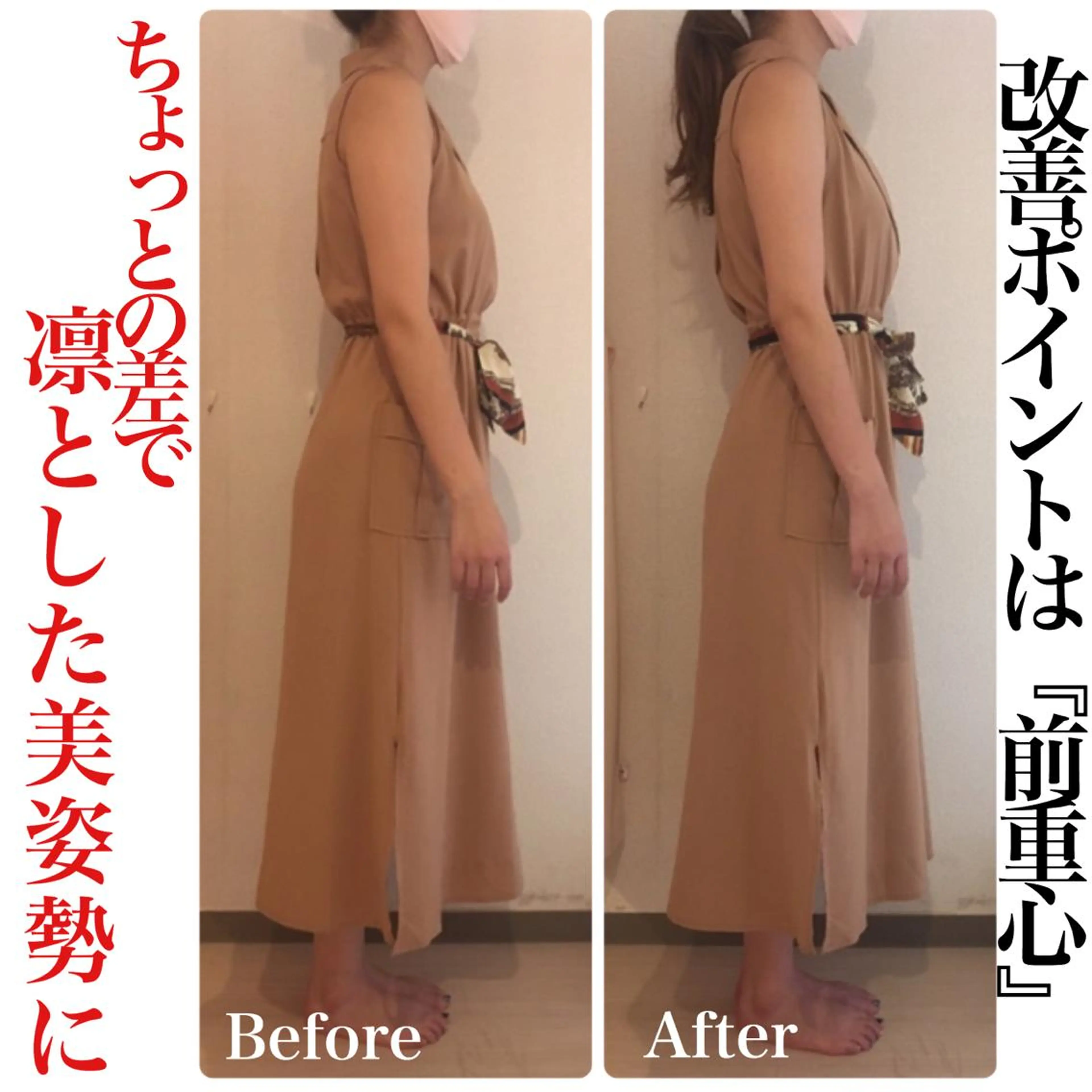 リプラス整体院所属・Re+(リプラス整体 院:やまみち)のエステ・リラクイメージ