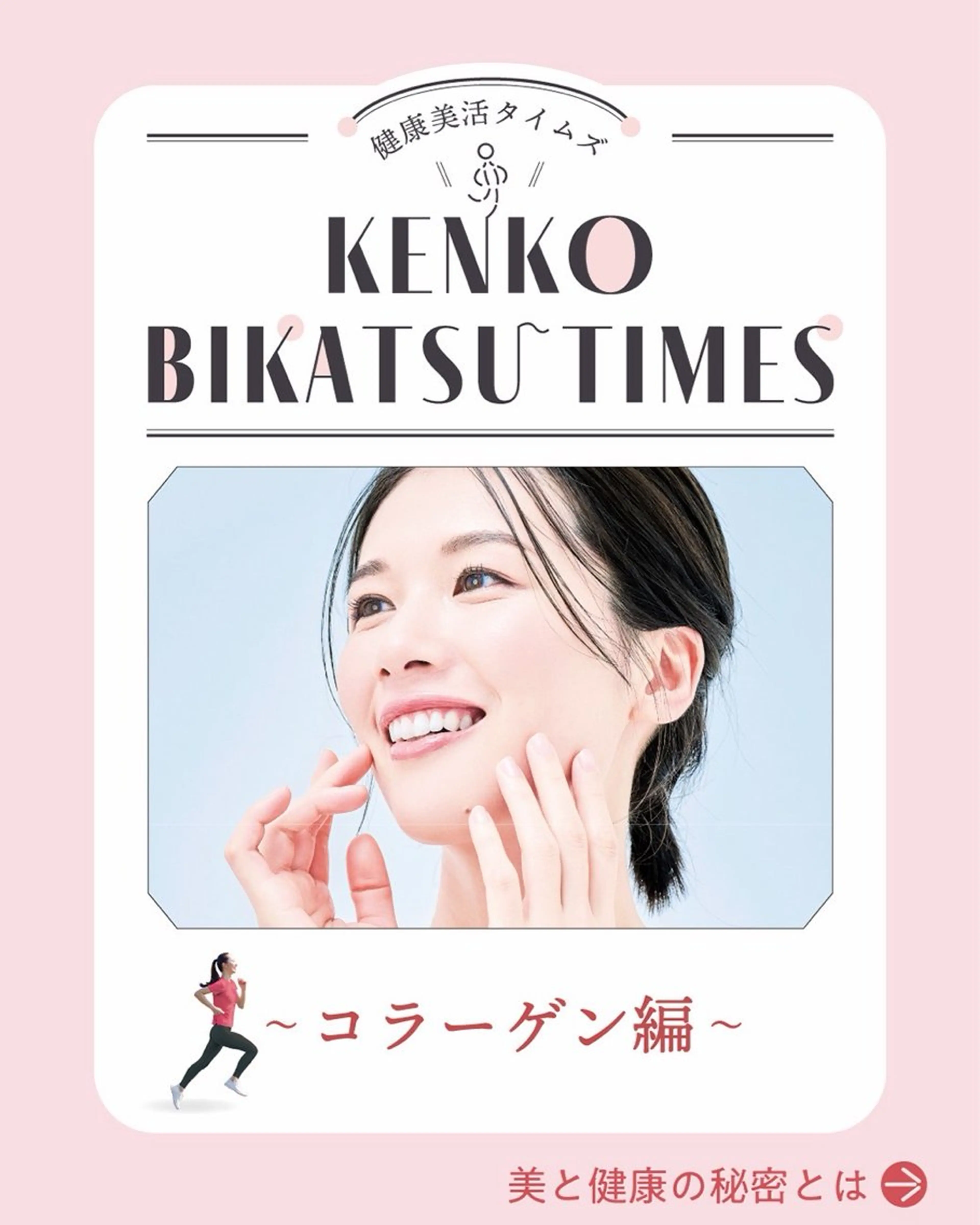 小倉 麻由のエステ・リラクイメージ