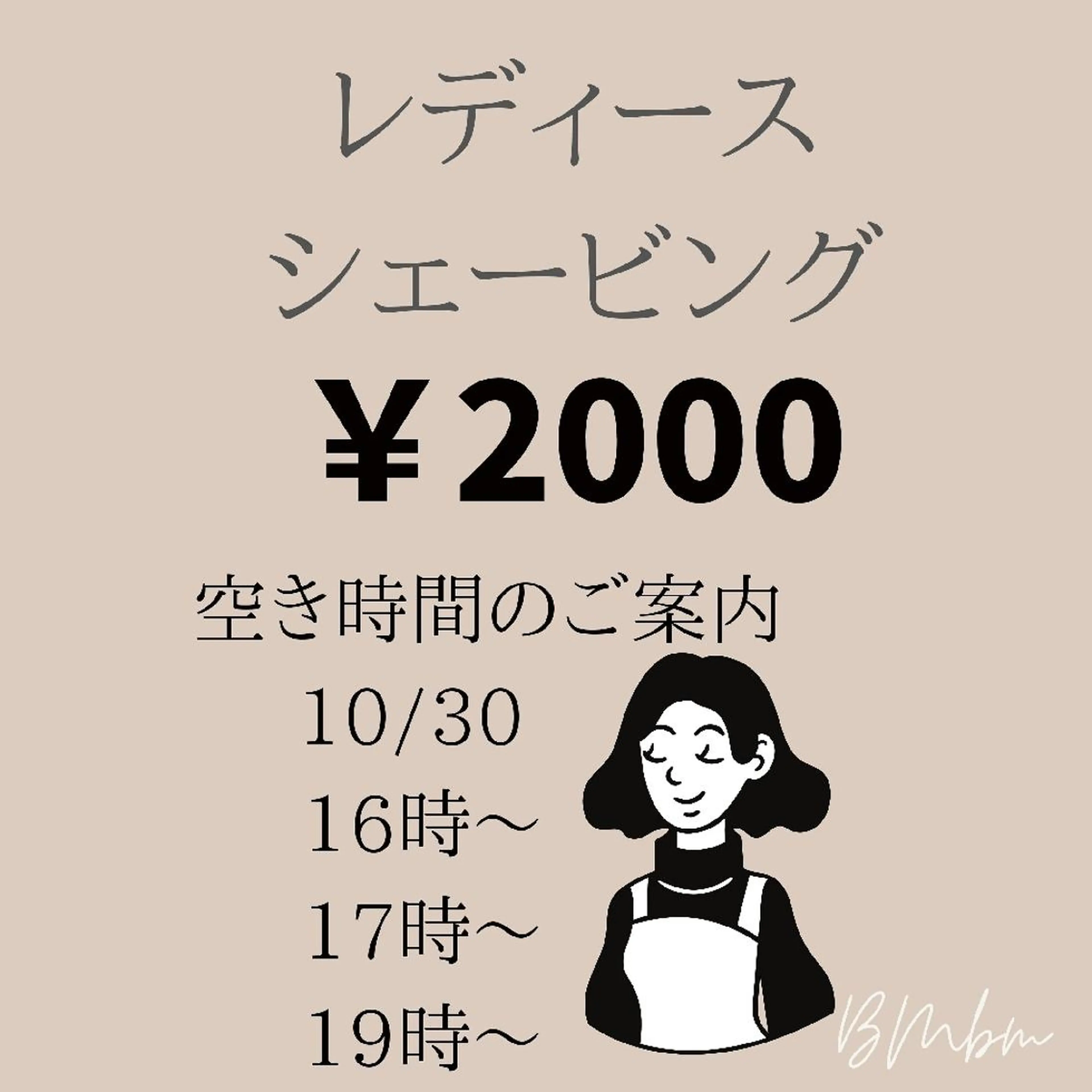 beauty salon by BMbm所属・名倉 彩乃のネイルデザイン