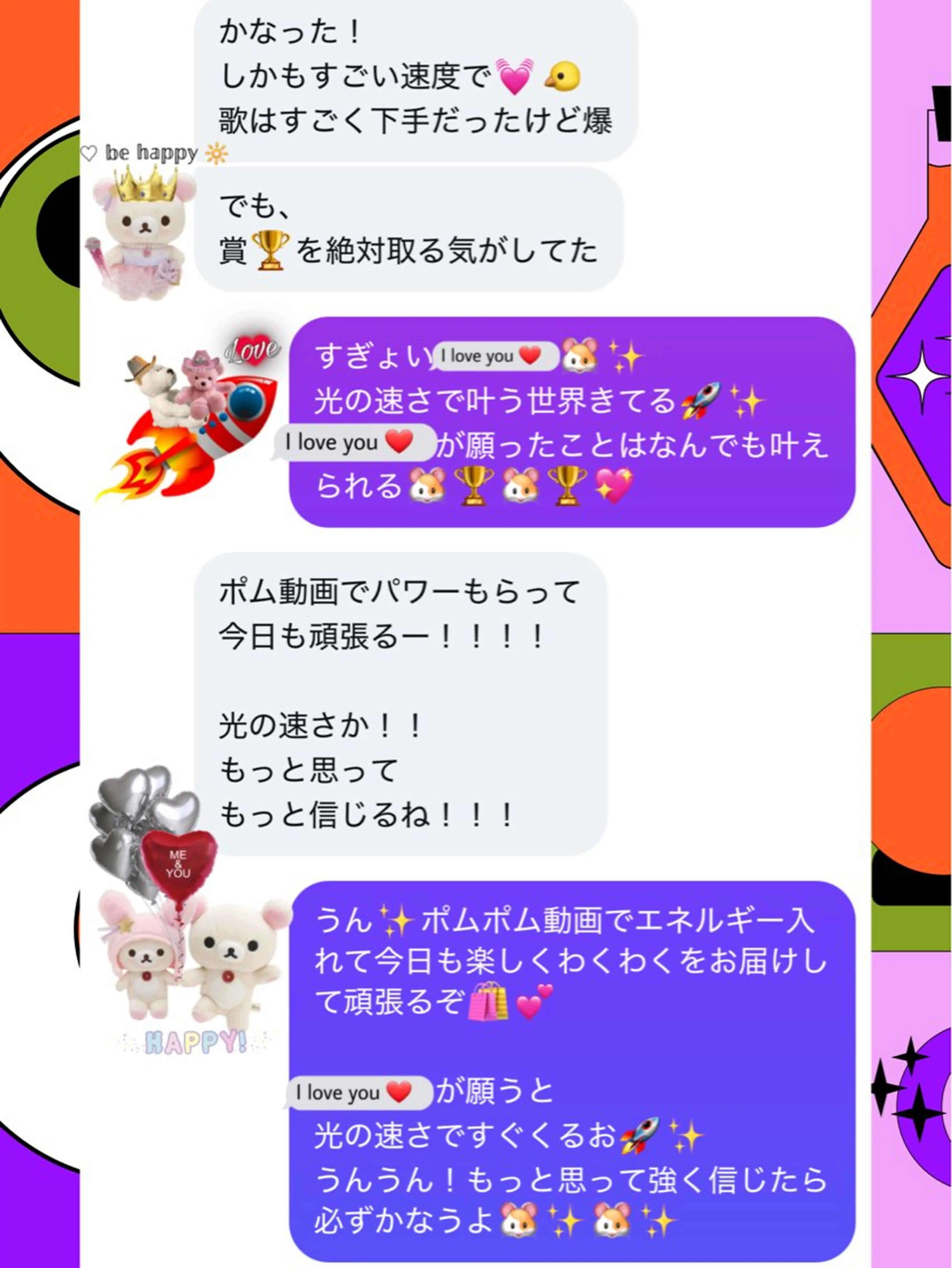 メンズ その他 小沼 美希恵のその他イメージ