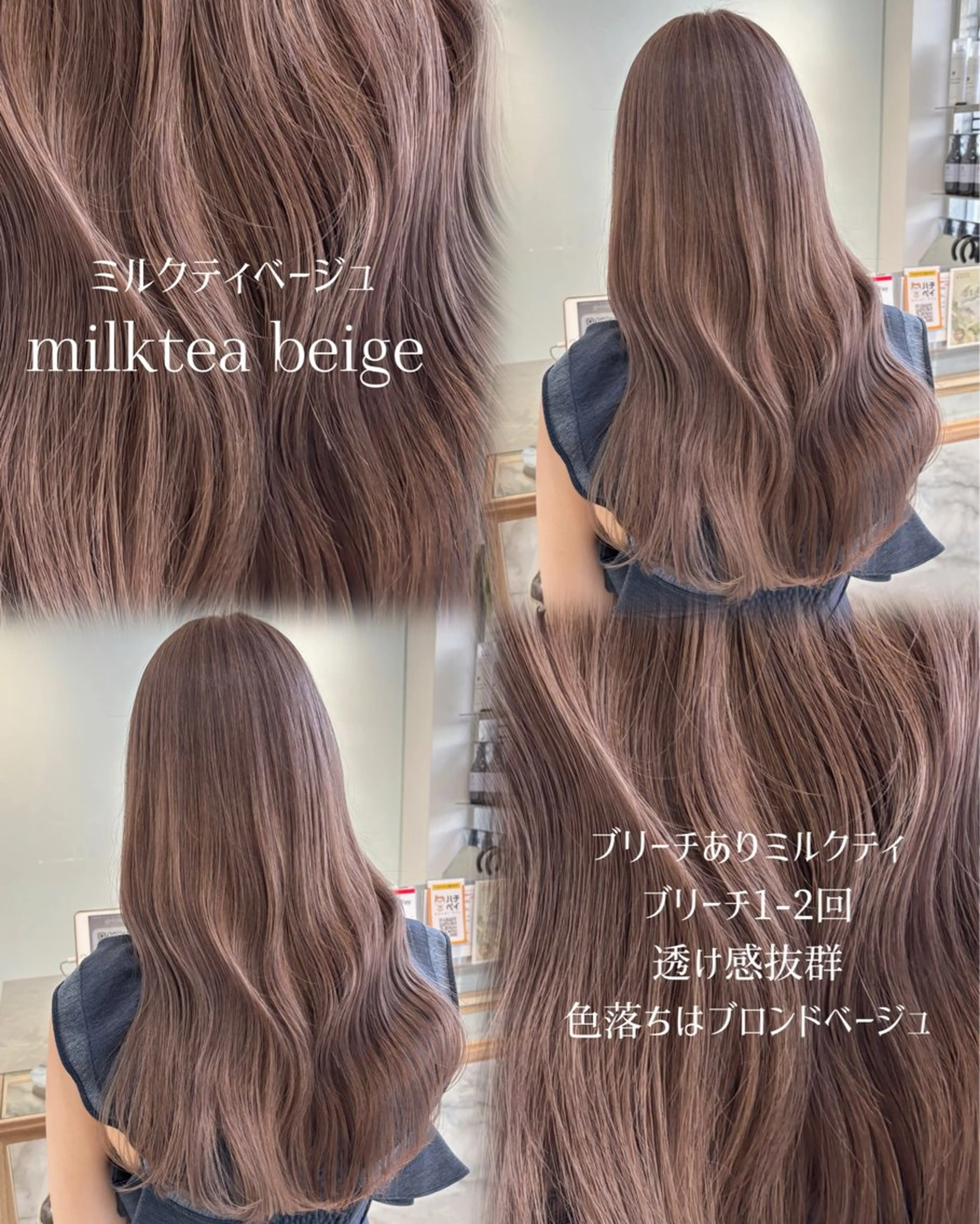 ロング カラー ヘアアレンジ ベージュカラー ブリーチ ダブルカラー ヘアカラー トリートメント ヘアセット topstylist 🤎川辺晴加🤎のヘアスタイル