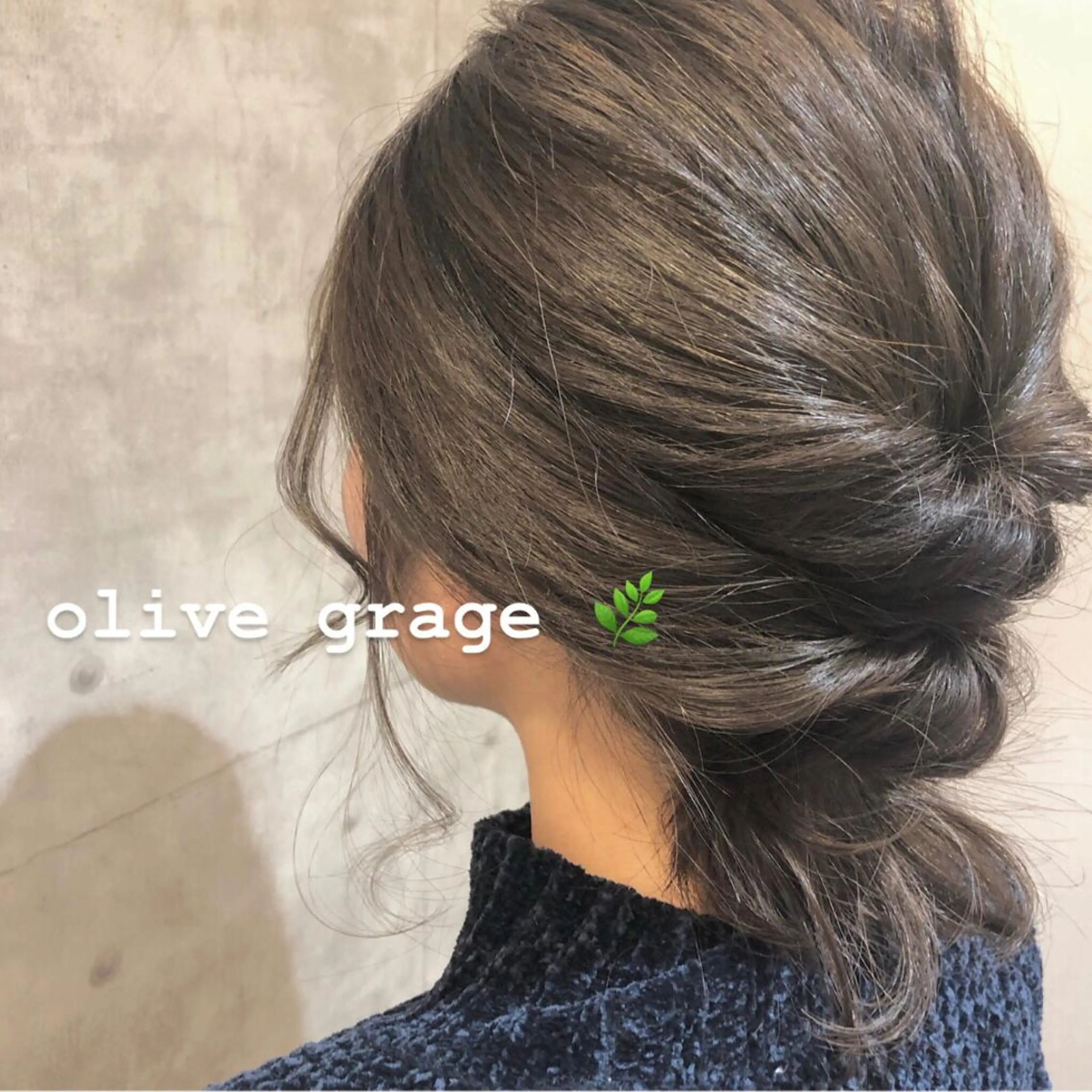 ミディアム カラー ヘアアレンジ ベージュカラー オリーブベージュ 🪞顔周りカット🪞 北里朋子のヘアスタイル