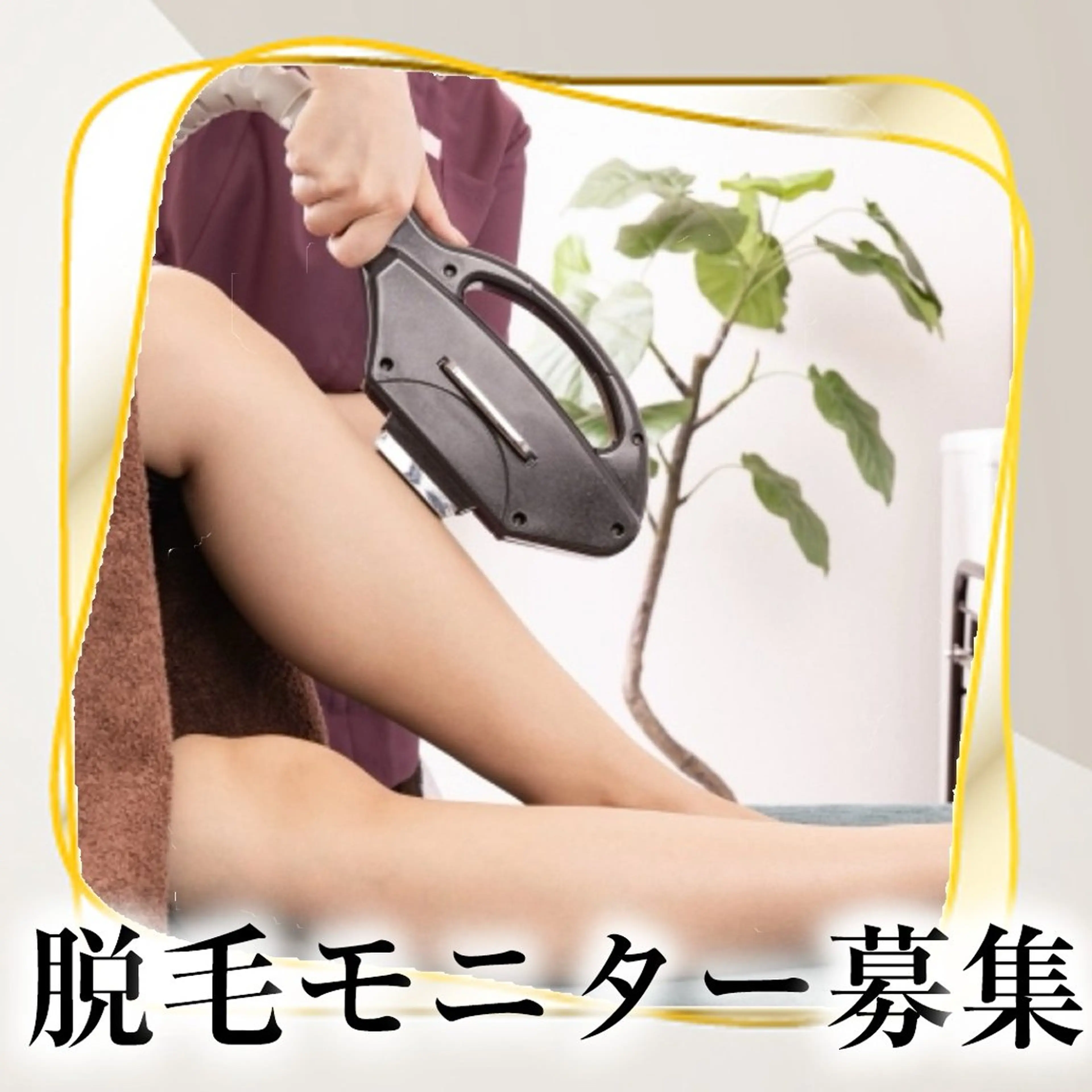 メンズ Salon de Beのエステ・リラクイメージ