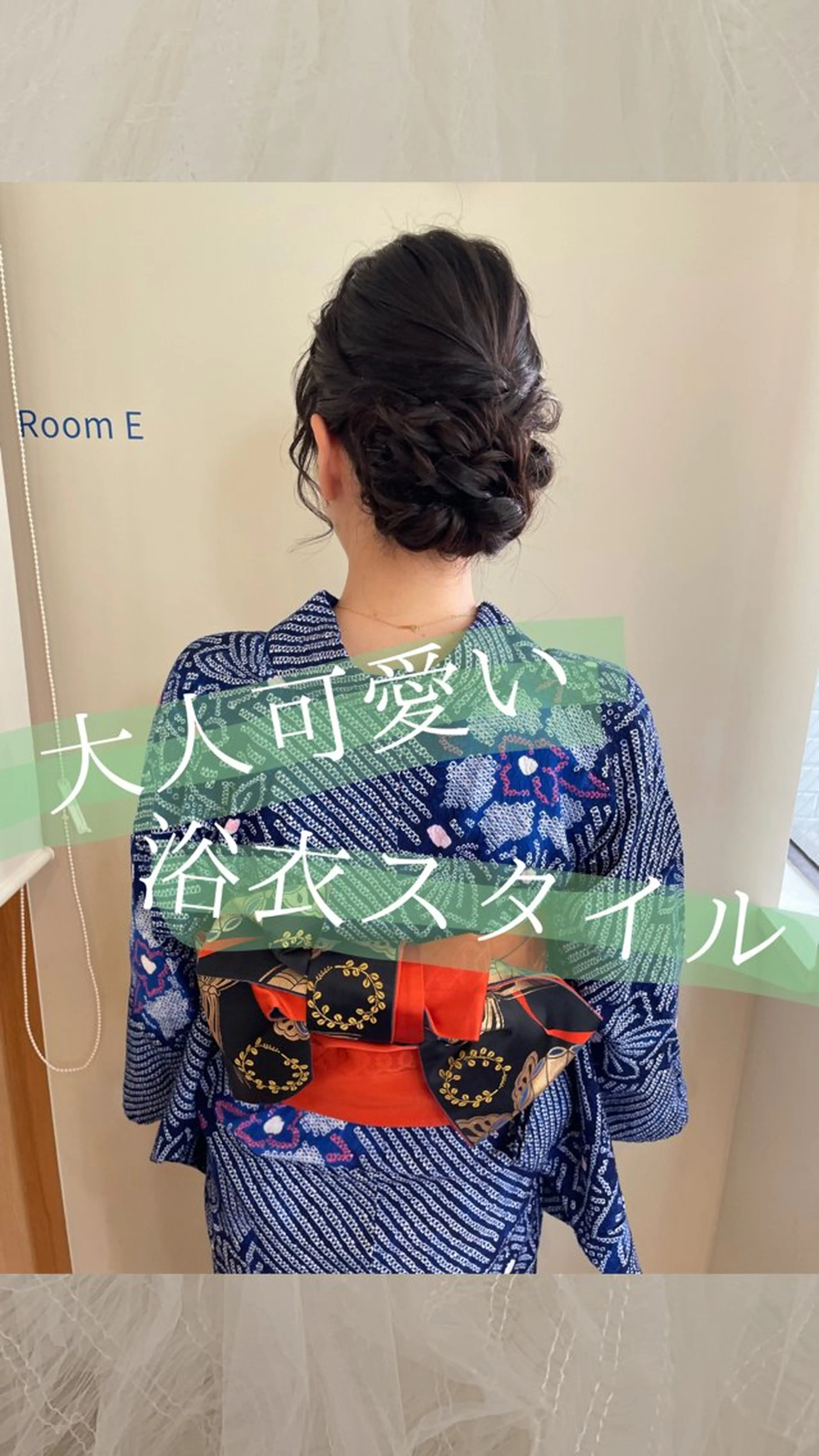 セミロング 浴衣 着付け ボウ🪞ヘアセット /マツパ/眉毛のマツエク・マツパデザイン