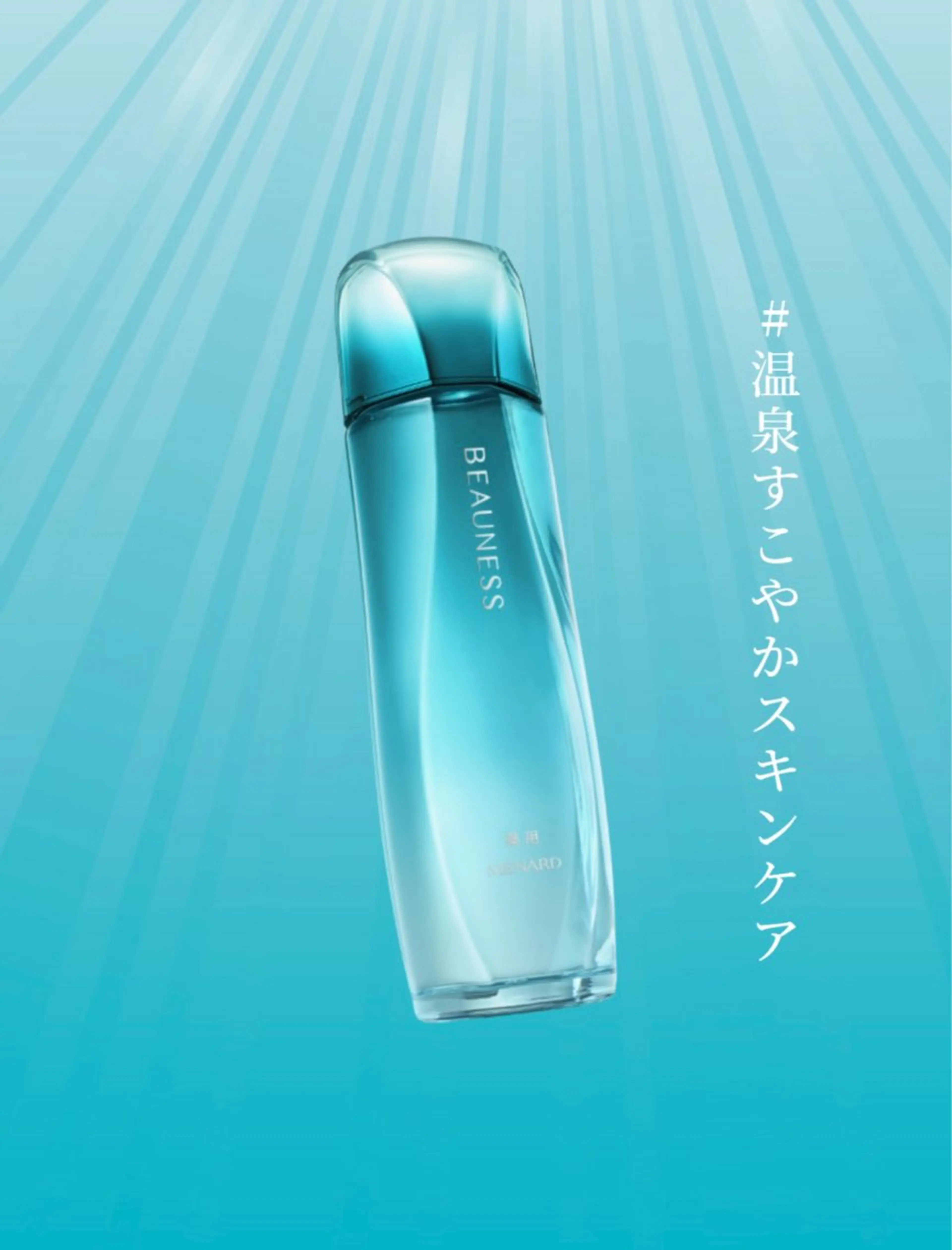 エステ リラク 高岡 うさのエステ・リラクイメージ