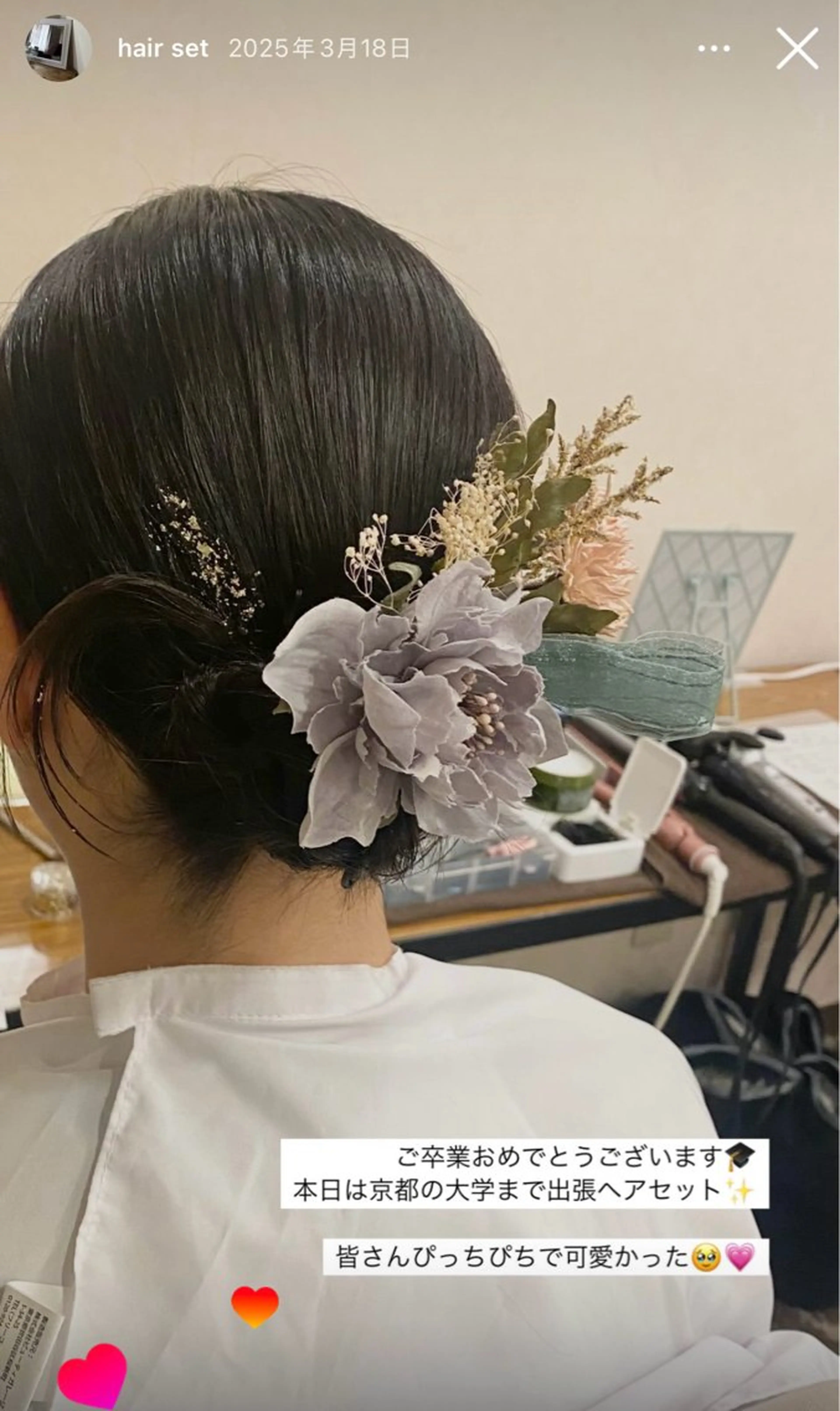【ミニモ学割】パーティーヘアセットの写真