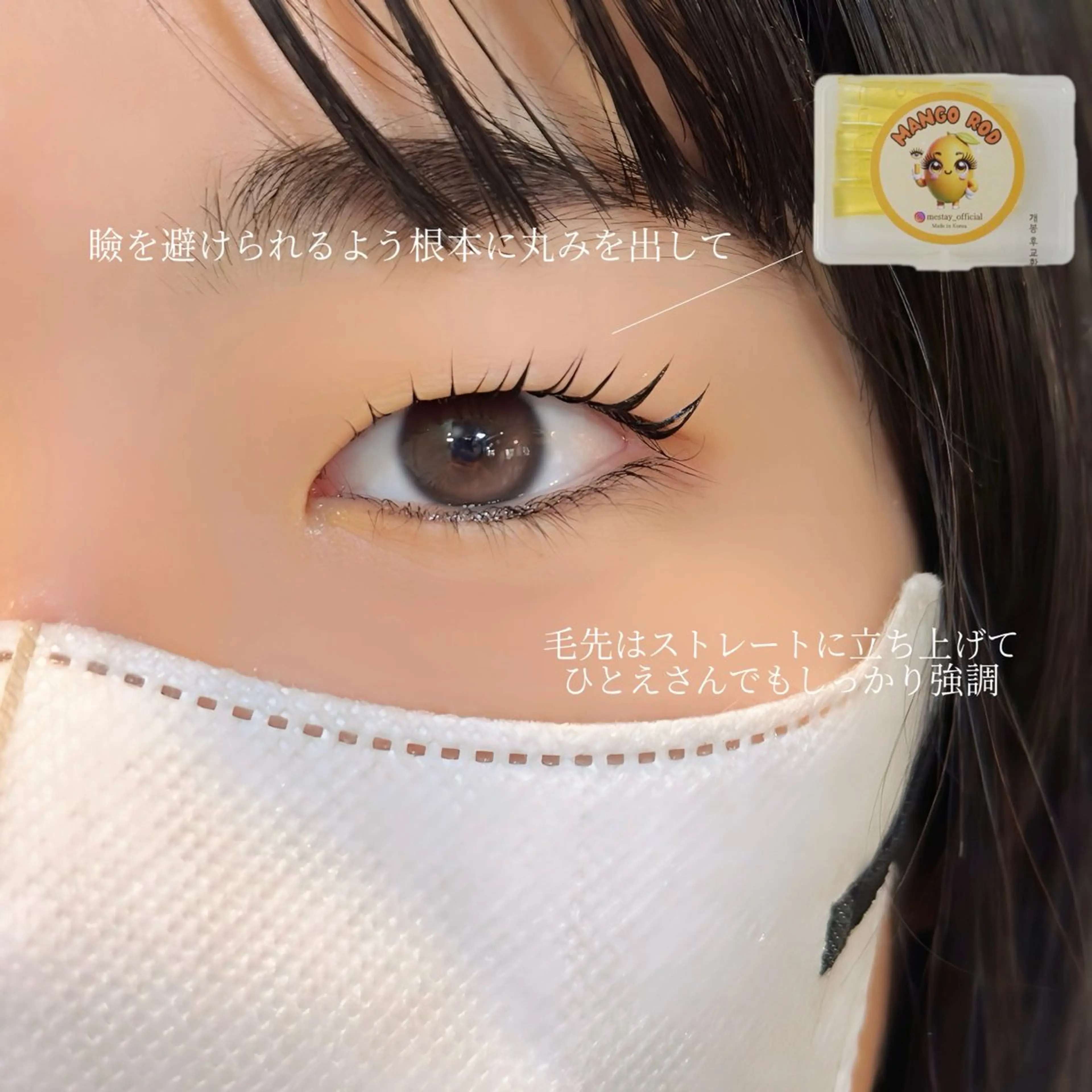 マツエク・マツパ カズキ🪵 OPTIONのマツエク・マツパデザイン