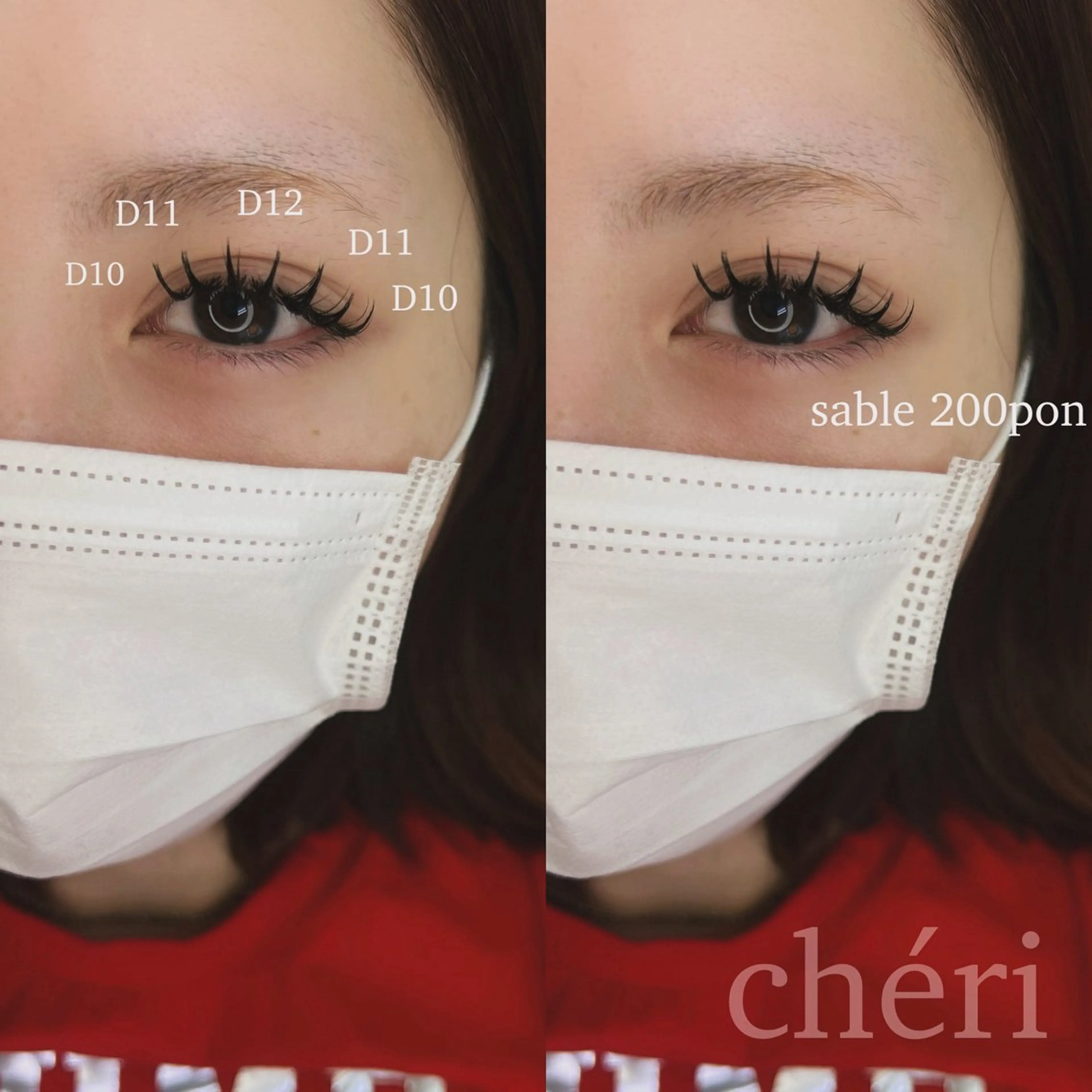 マツエク・マツパ 望月 菜奈のマツエク・マツパデザイン