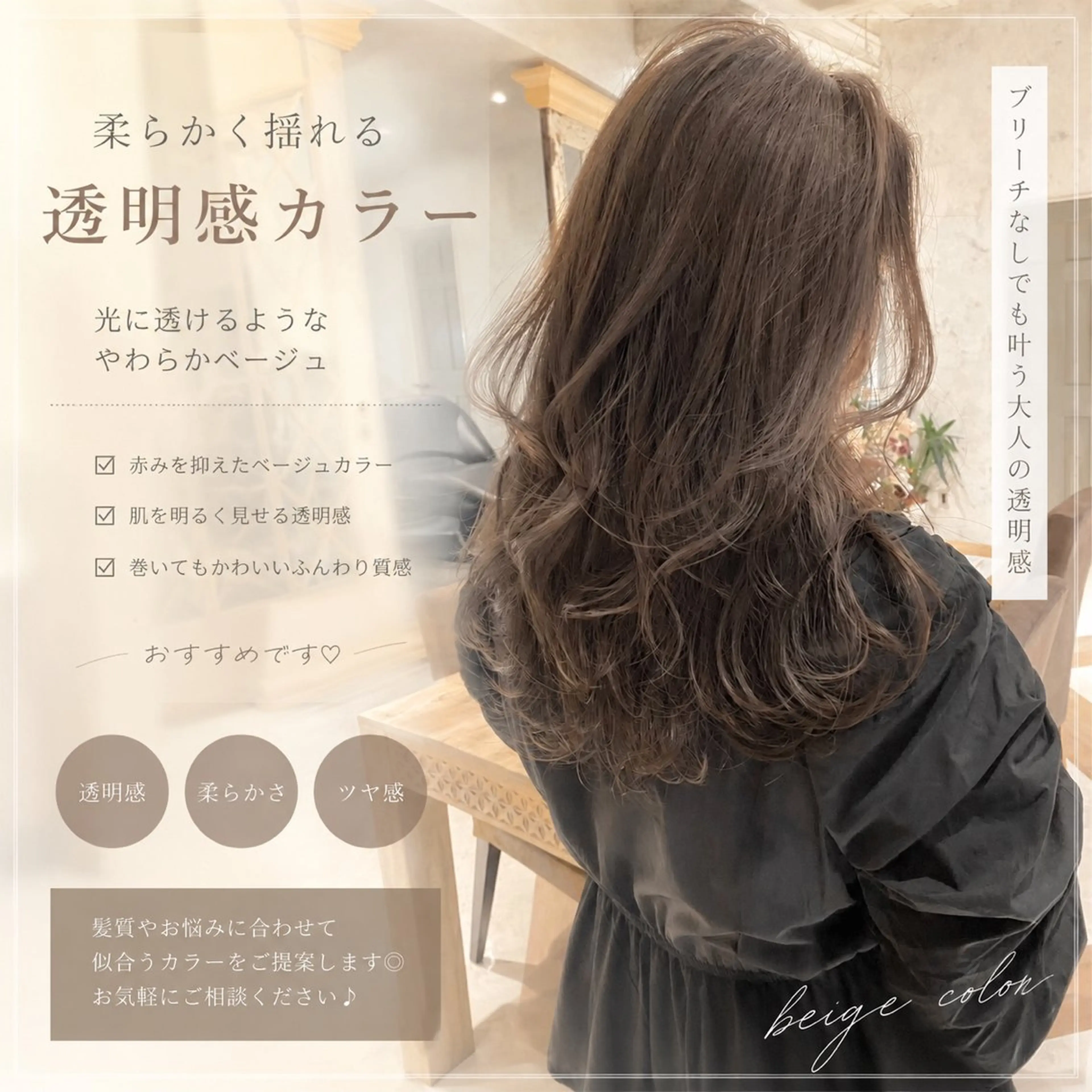 ロング カット ヘアカラー トリートメント 透明感カラー/ 韓国レイヤー/松沢のヘアスタイル