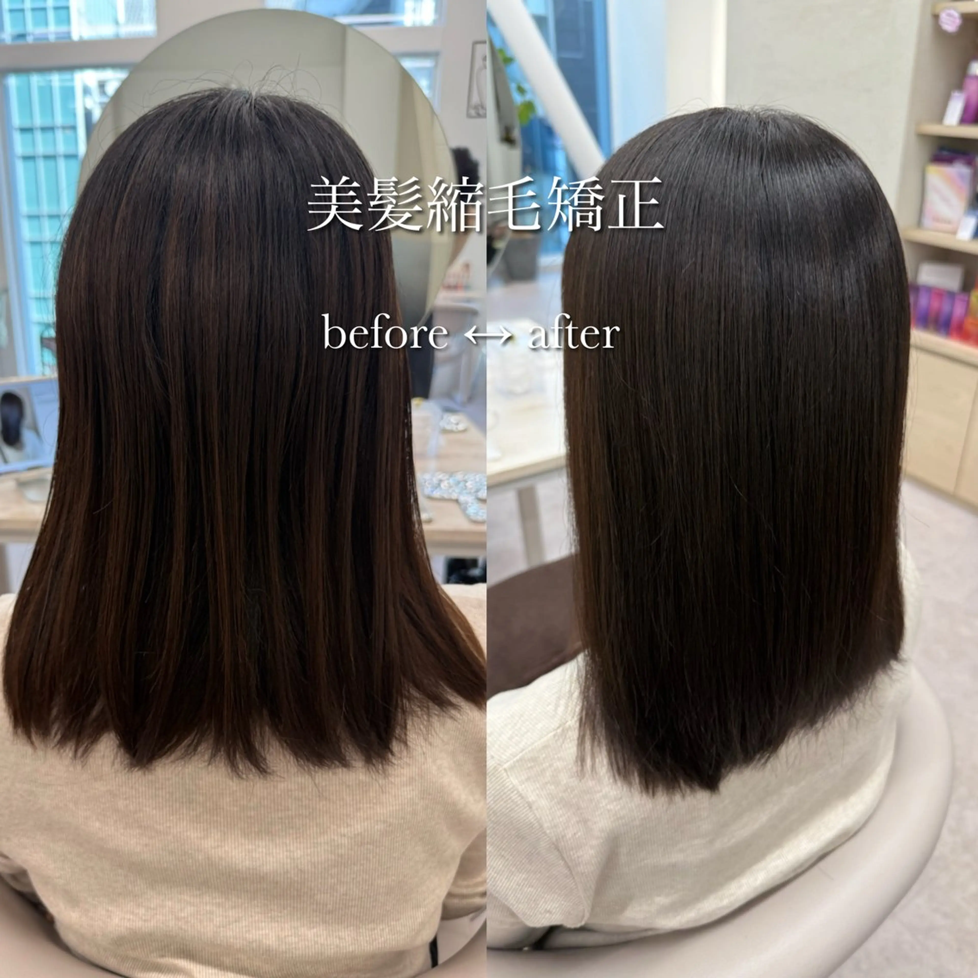 セミロング カラー カット ヘアカラー 縮毛矯正 縮毛矯正/ベージュ カラー🧸綾里のヘアスタイル