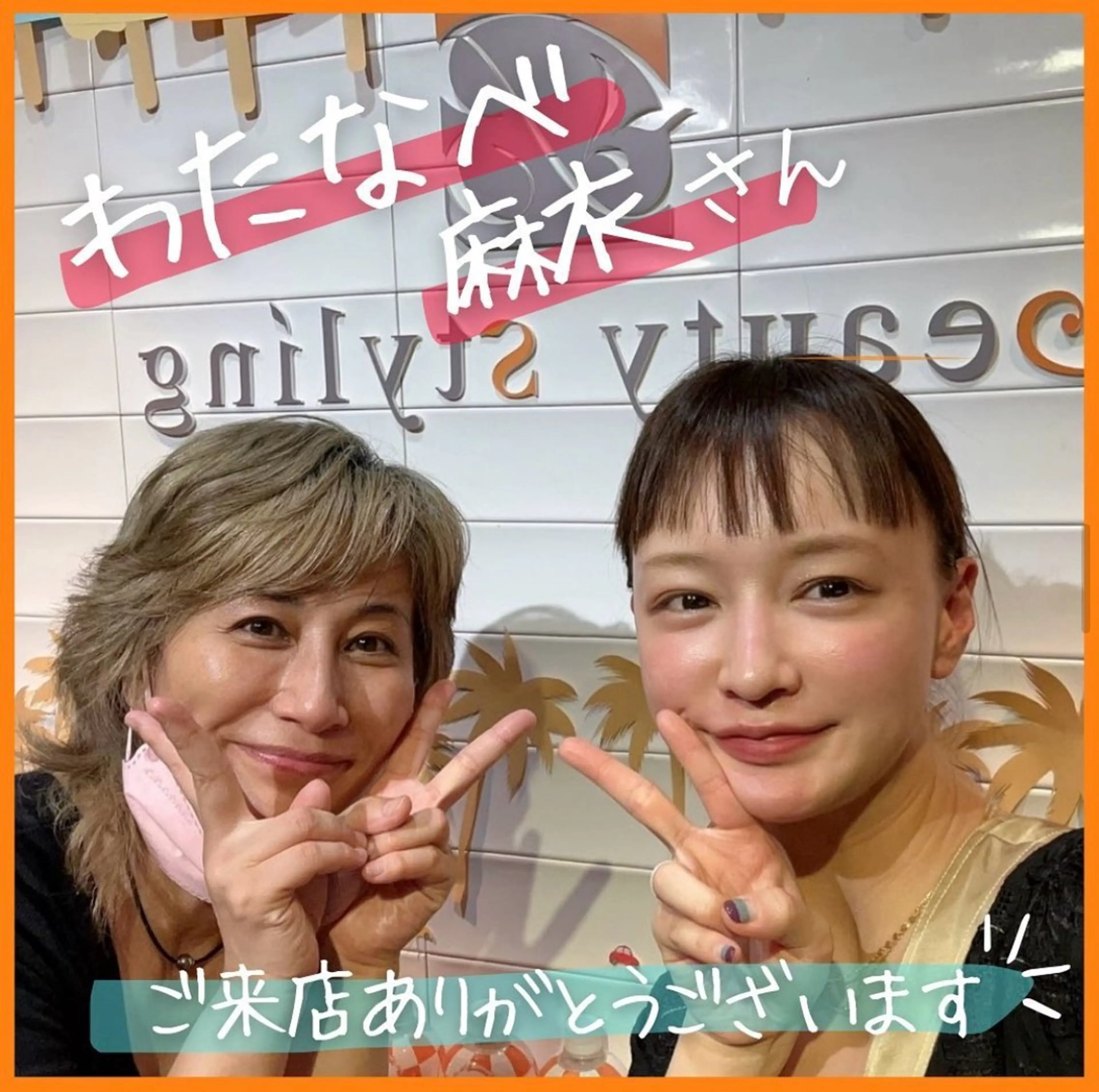 痩身&美肌サロン 三浦のエステ・リラクイメージ