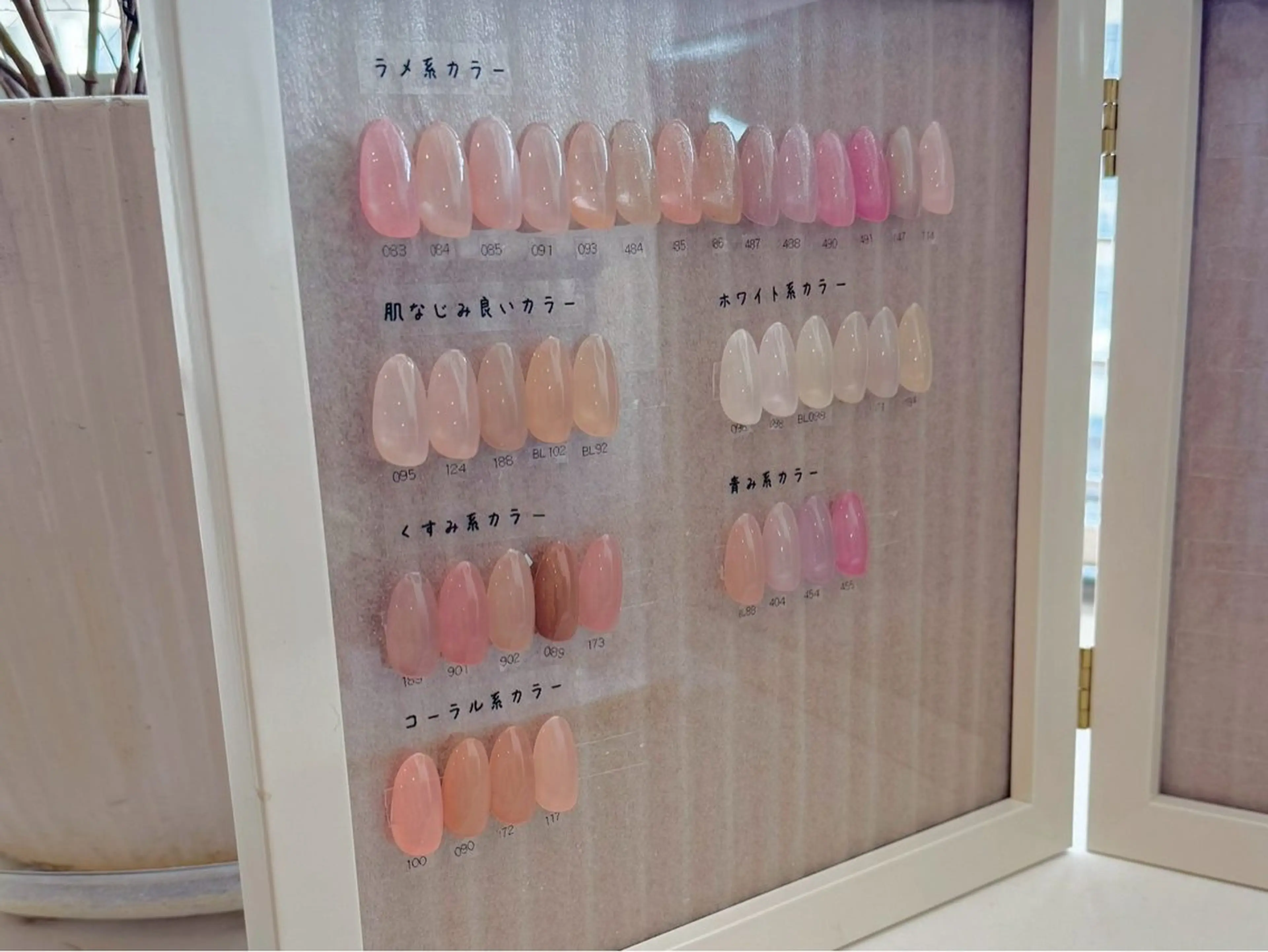 ネイル ハンドネイル bio nail 【aoi】のネイルデザイン