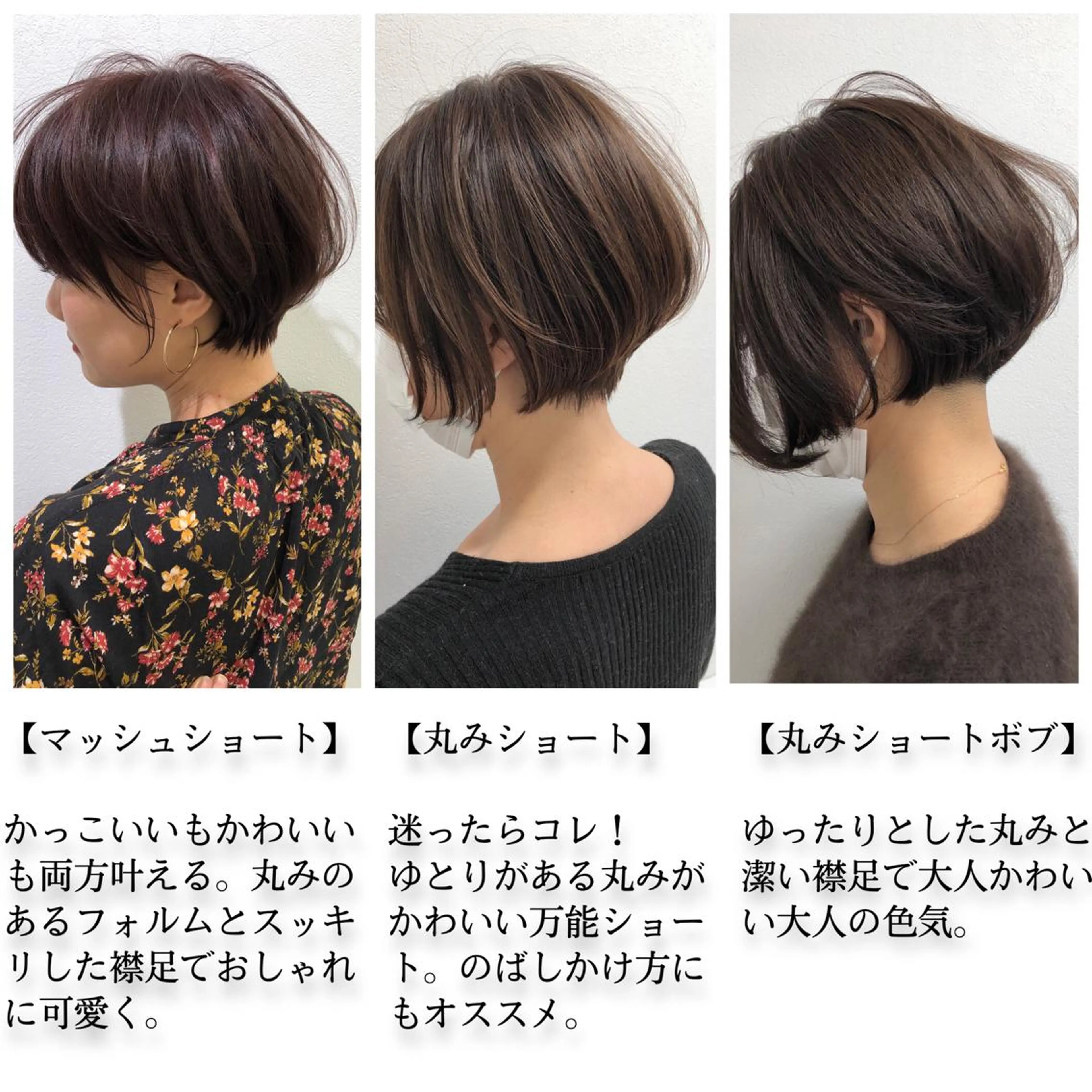 ショート カット 四ッ家 裕【店長】のヘアスタイル