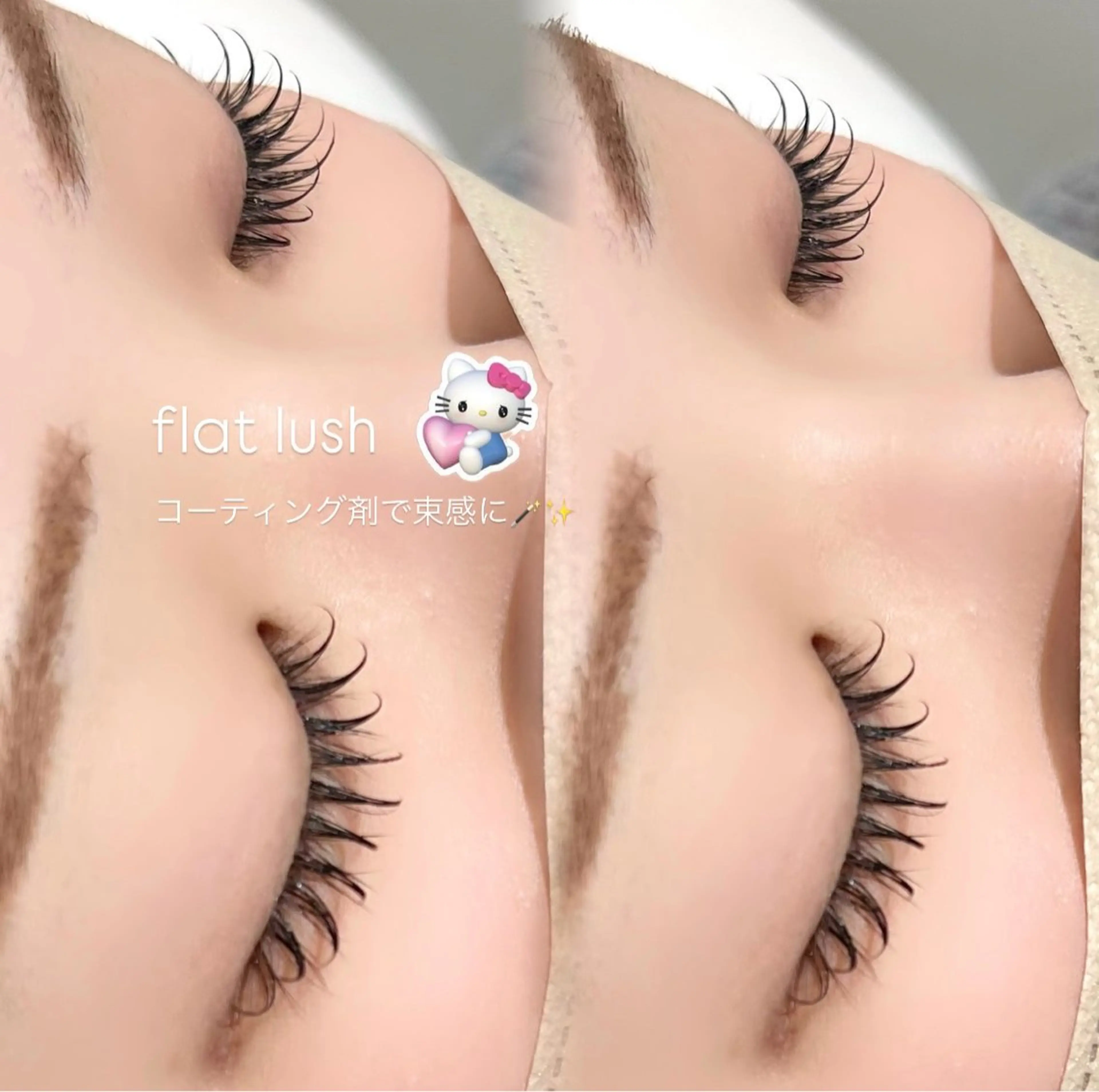 マツエク・マツパ sol soraのマツエク・マツパデザイン