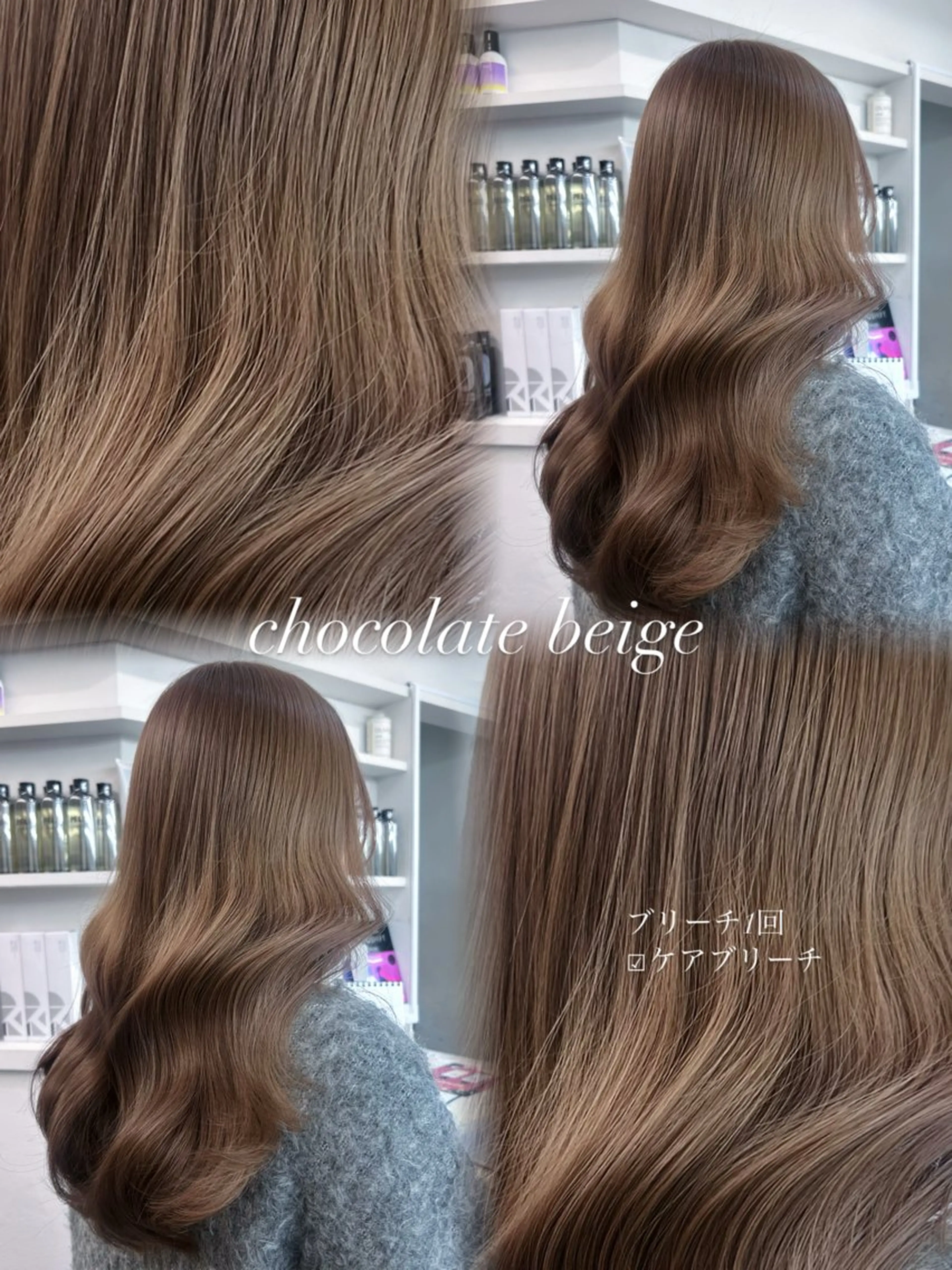 ロング カラー ブルーカラー ボルドーカラー ブラウンカラー ヘーゼル レッドカラー ヘアカラー トリートメント PELE所属・💍透明感 💖艶ミルクティーのヘアスタイル