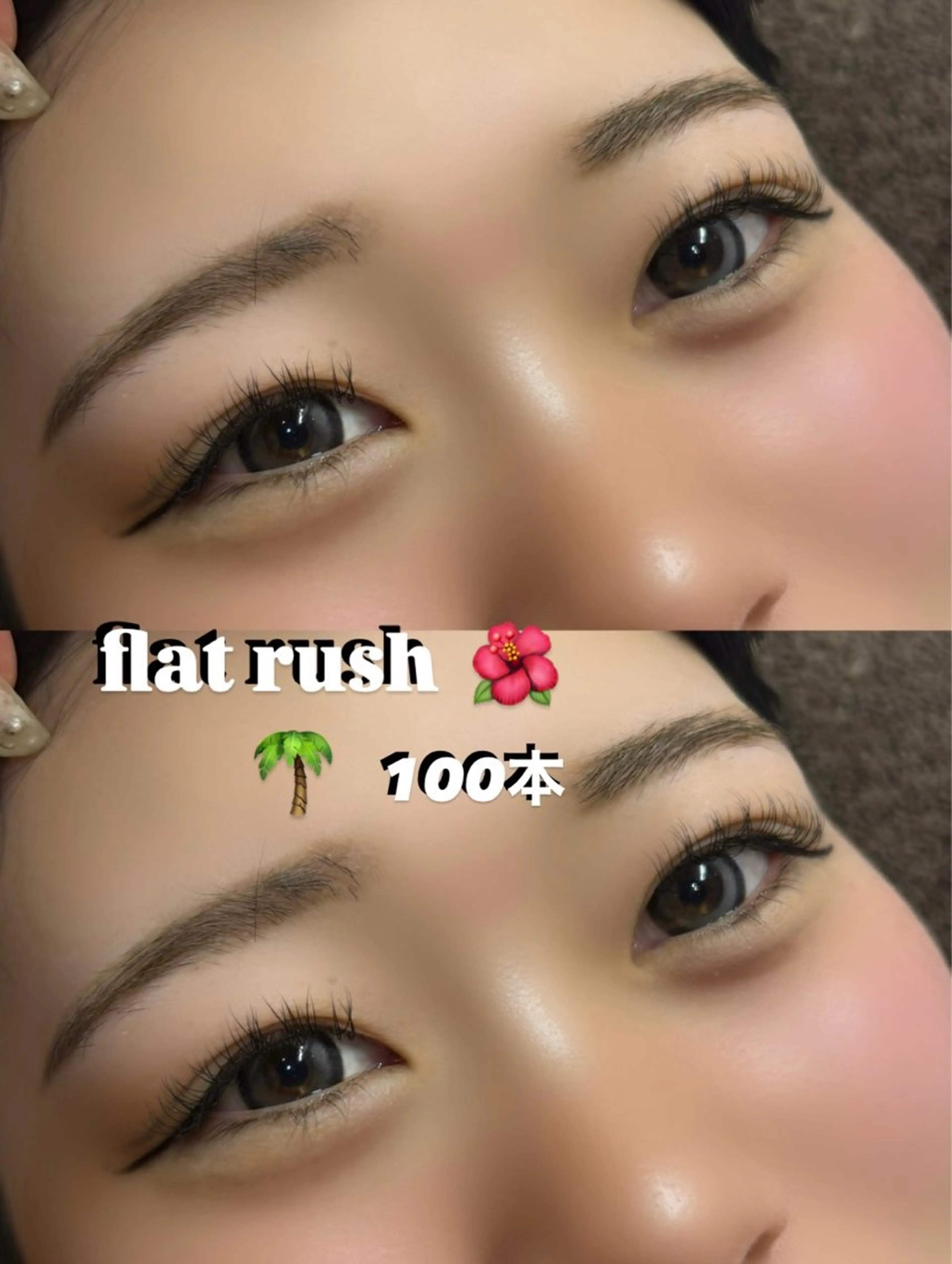 マツエク・マツパ 𓆉𓇼SOL seina𓆉𓇼のマツエク・マツパデザイン