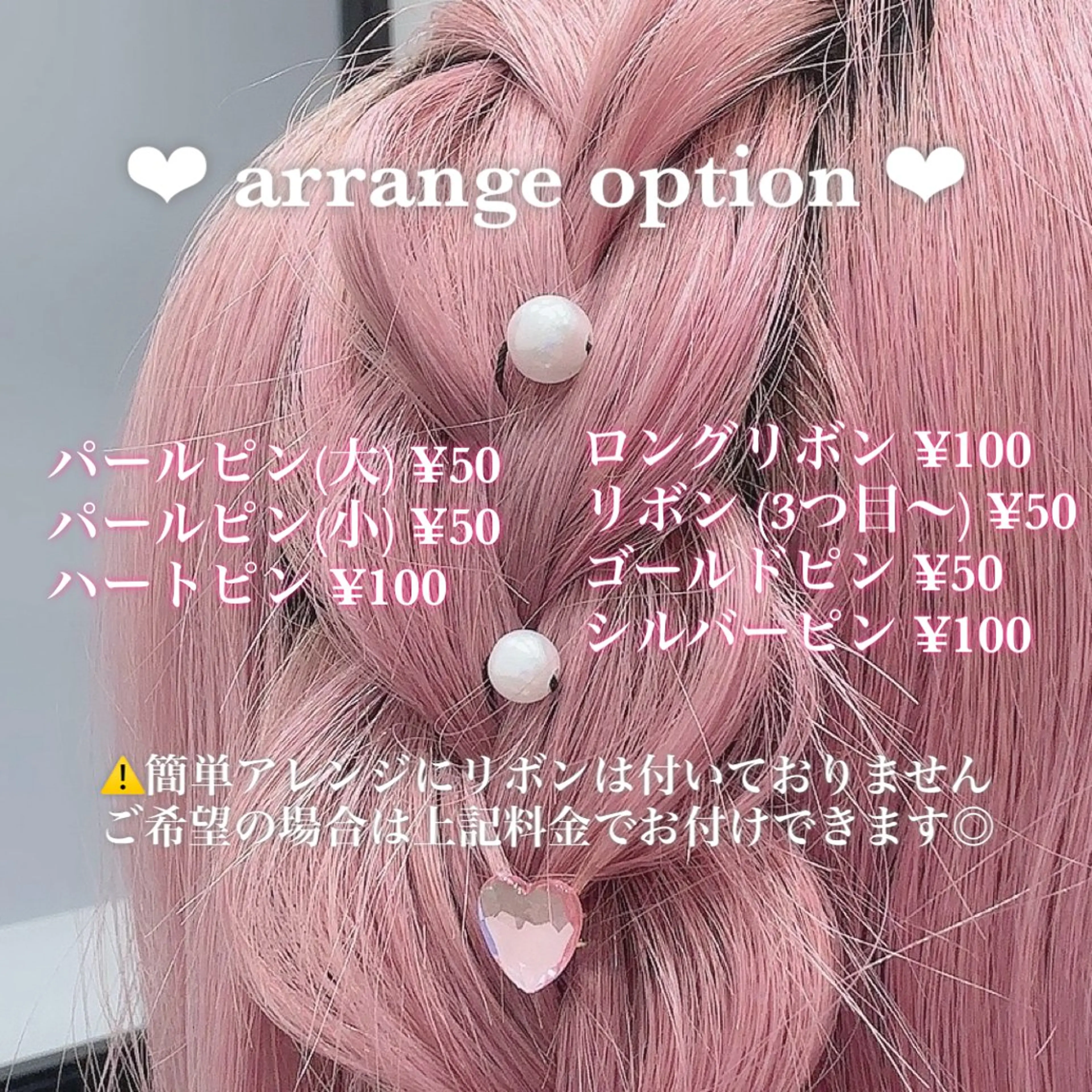 ヘアアレンジ 💗ガーリーヘア🎀 saki💗のヘアスタイル