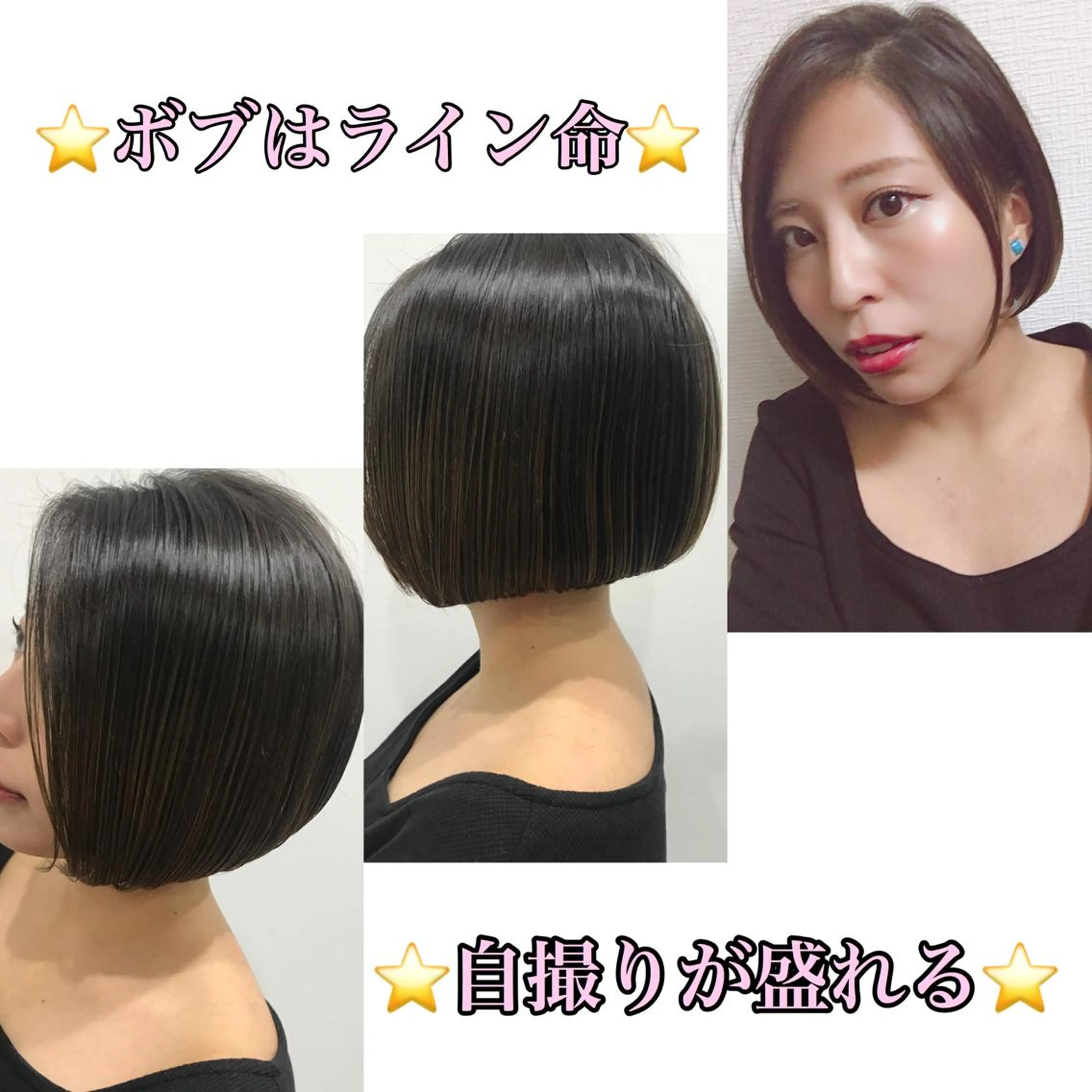 ショート 渋谷レイヤーカット❌ 縮毛矯正専門/武田涼のヘアスタイル