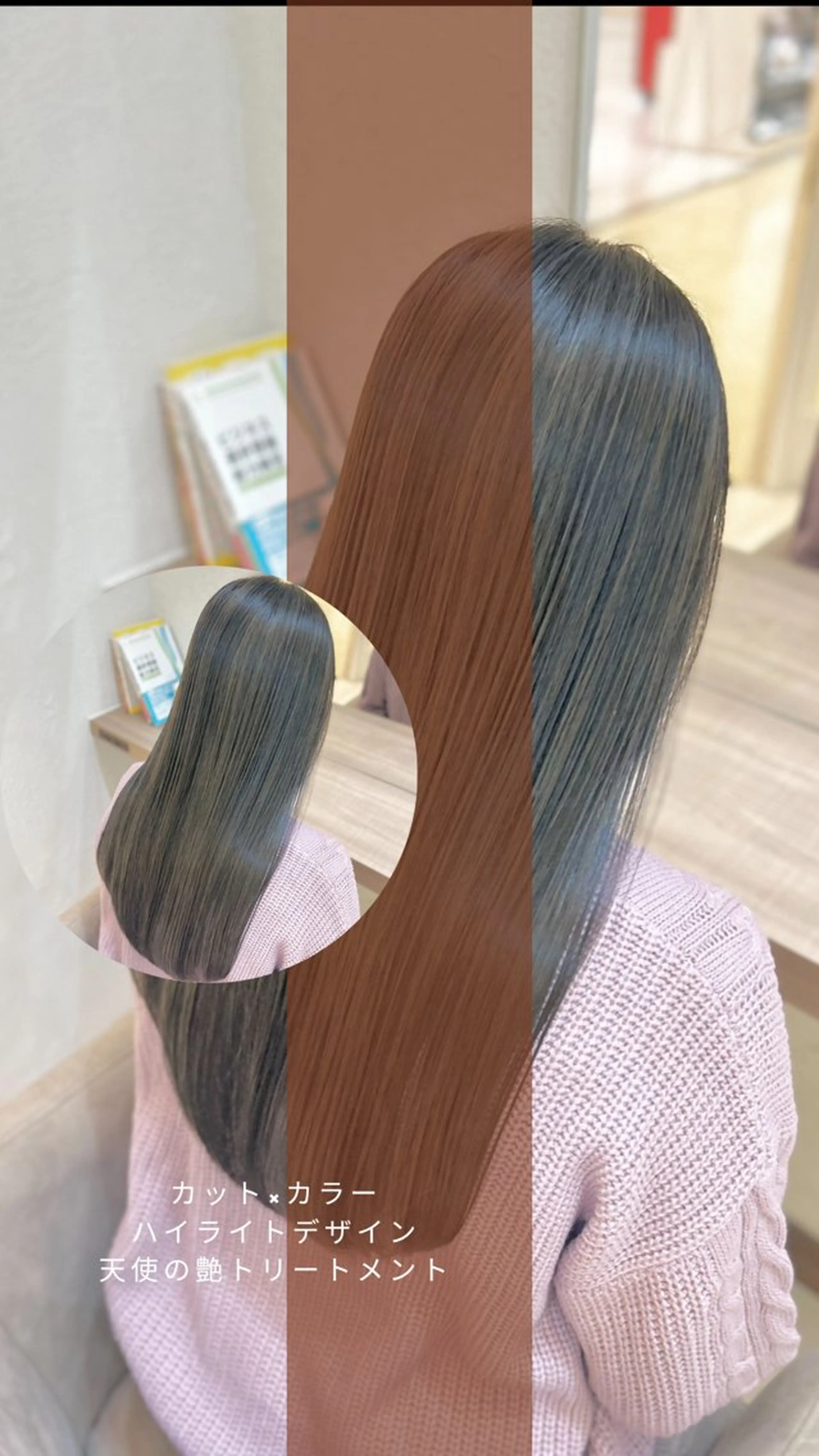 ロング カラー ヘアカラー トリートメント 縮毛矯正/髪質改善/ 艶髪ササキナツミのヘアスタイル