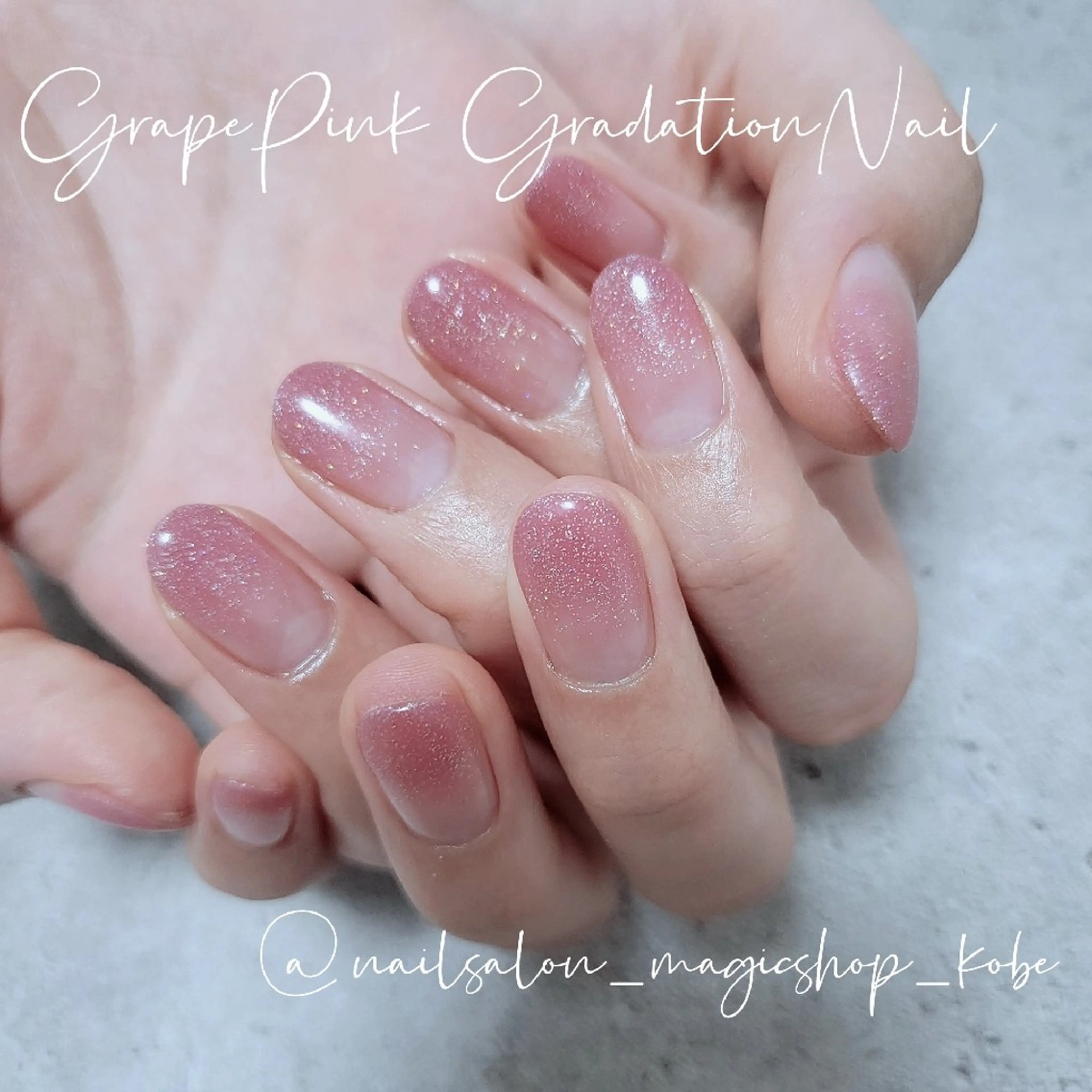 ネイル ジェルネイル グラデーション ラメ(グリッター) ピンク ソフトジェル ハンドネイル Nailsalon MagicShopのネイルデザイン