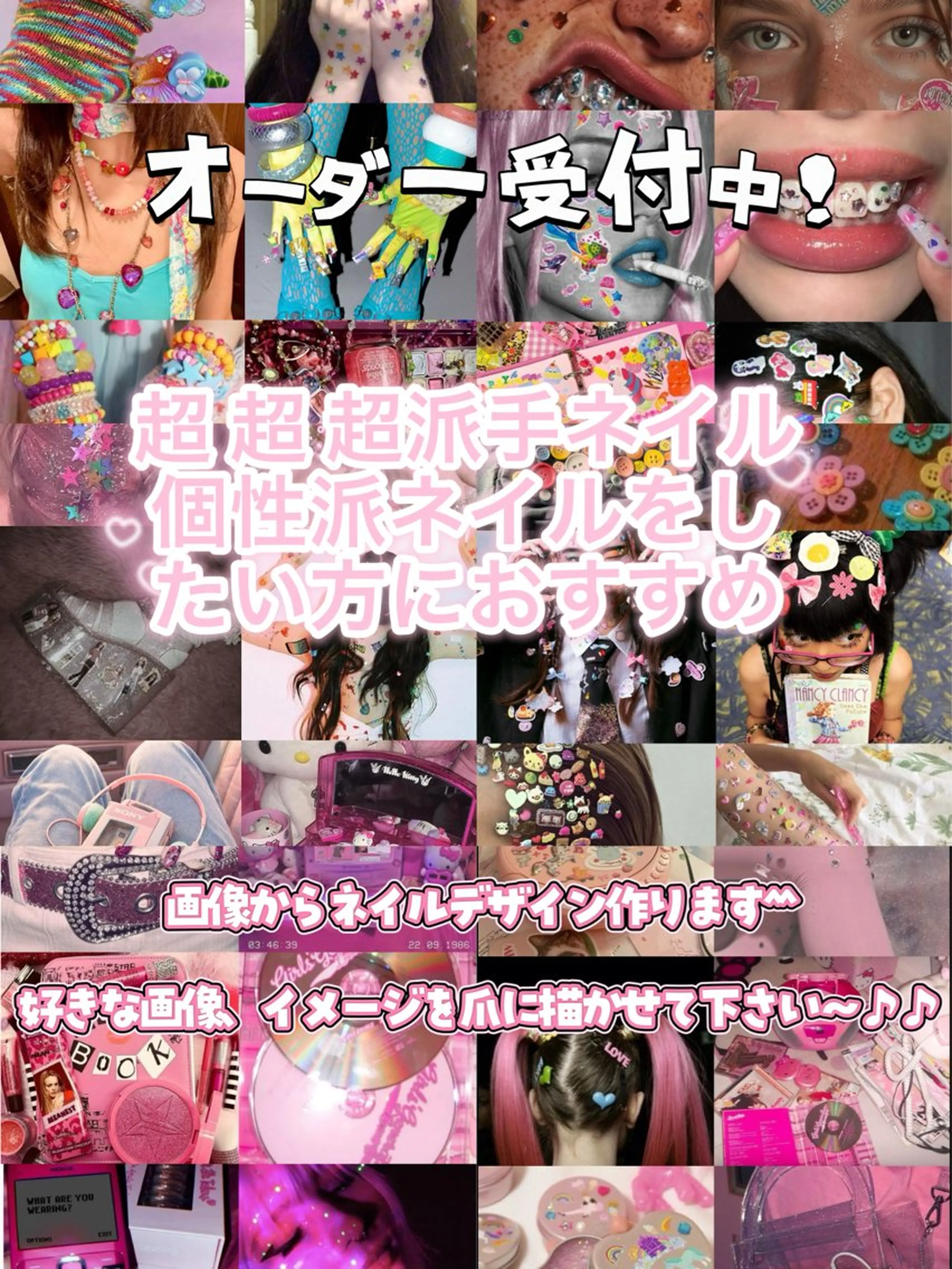 ネイル ベストネイル Noraのネイルデザイン