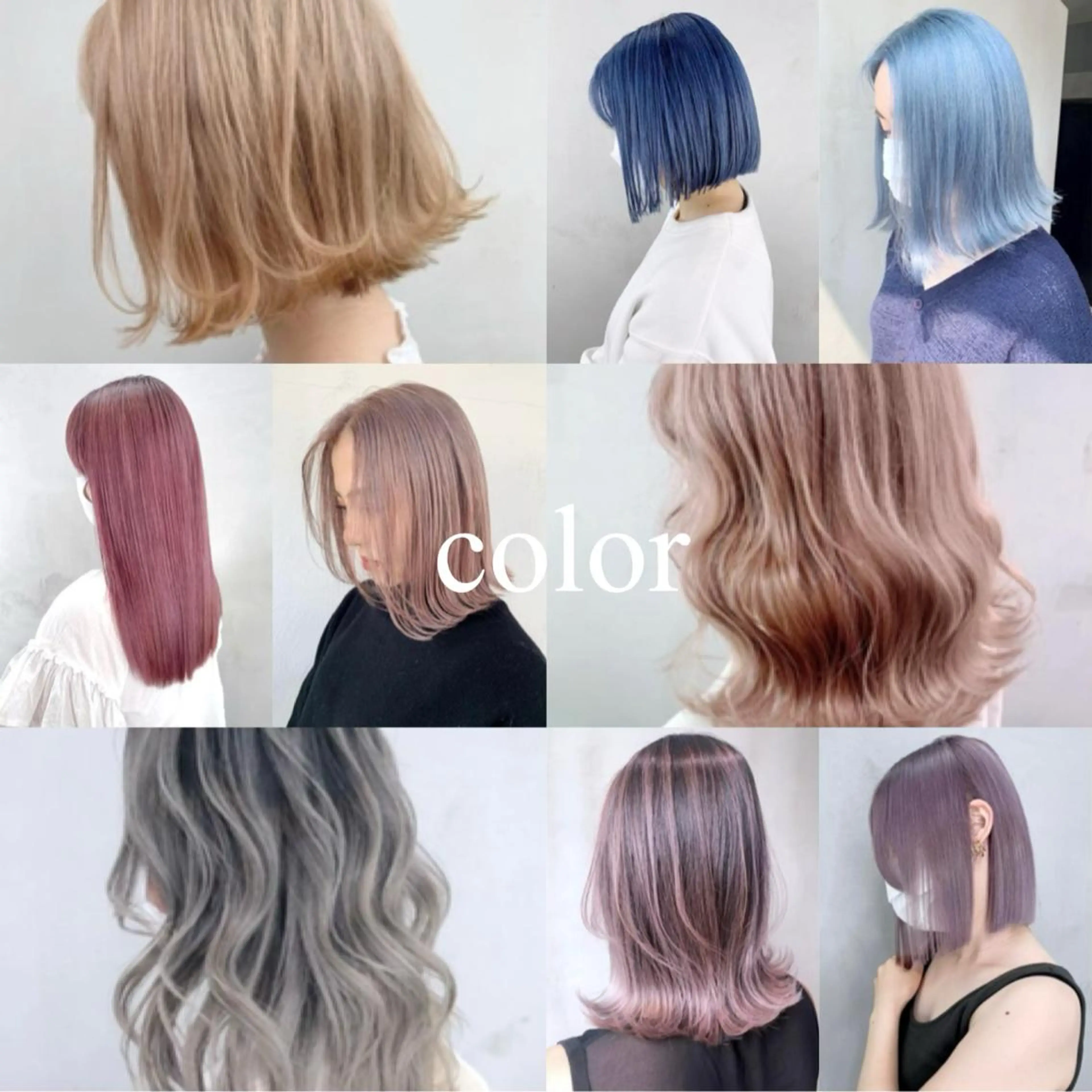 ヘアカラー ケアブリーチ 黒瀬有汰のヘアスタイル