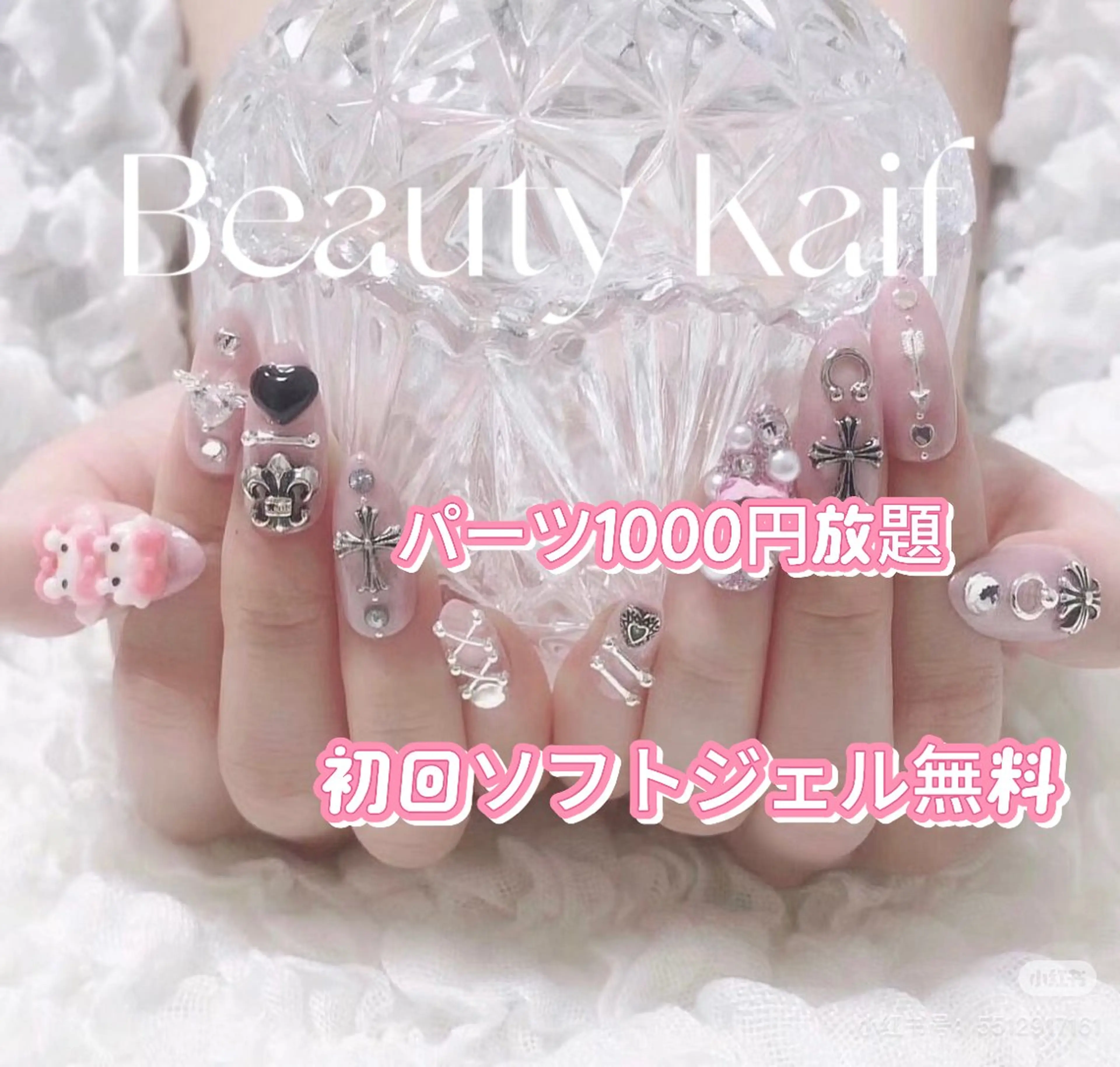 ネイル Beauty Kaif ネイルのネイルデザイン