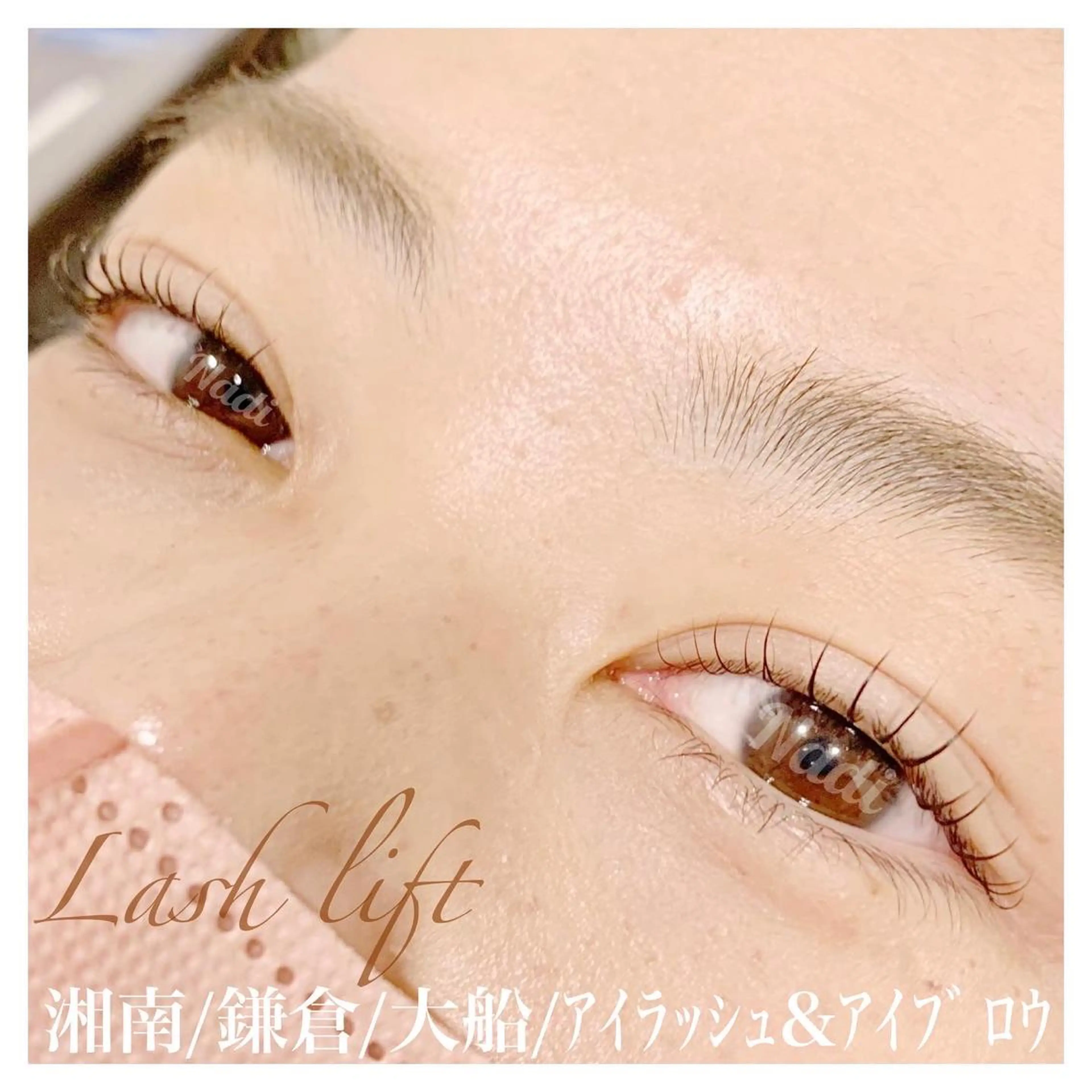 マツエク・マツパ ハーブピーリング専門EMILUCA藤沢所属・ハーブピーリング /KAEDEのエステ・リラクイメージ