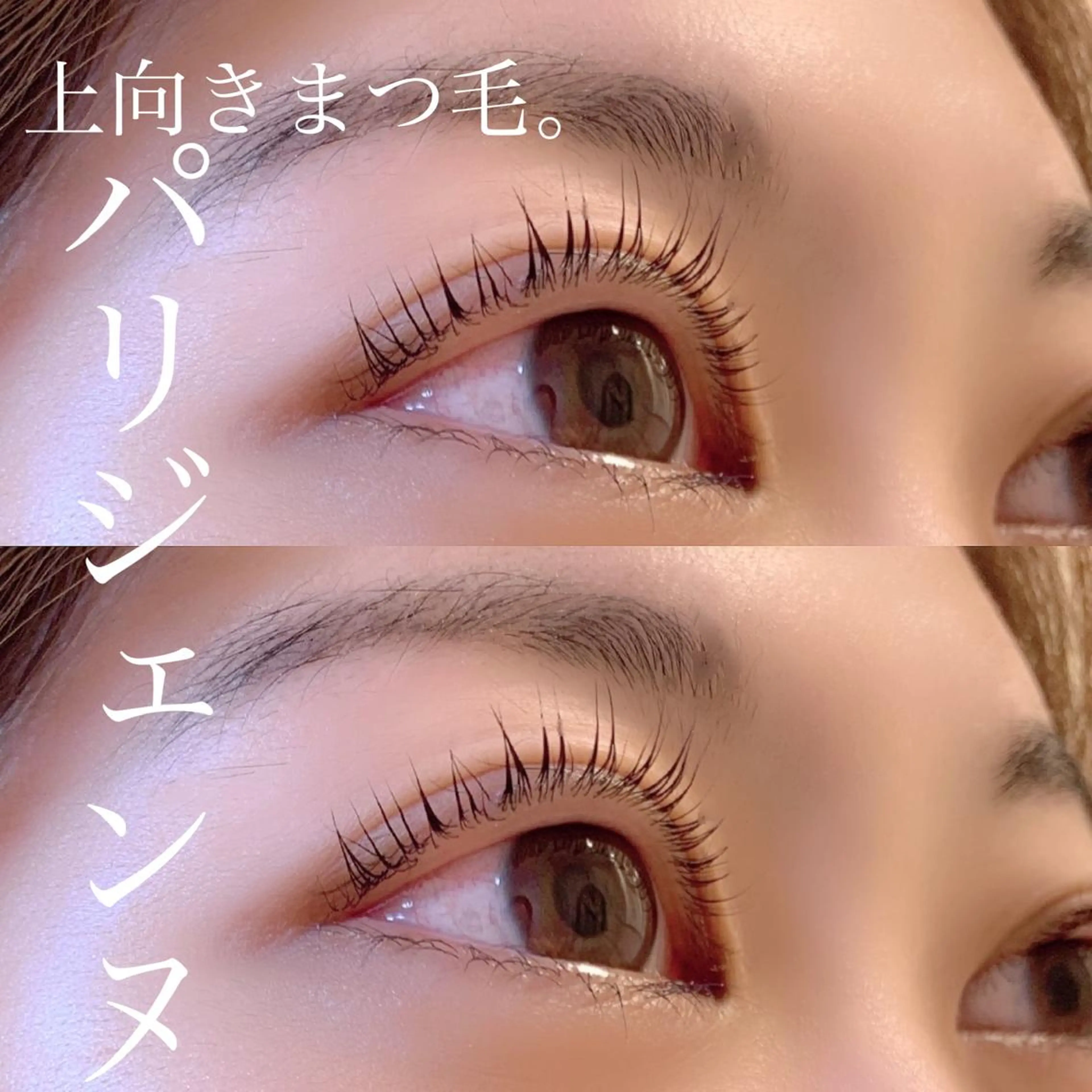 マツエク・マツパ misaki mのマツエク・マツパデザイン