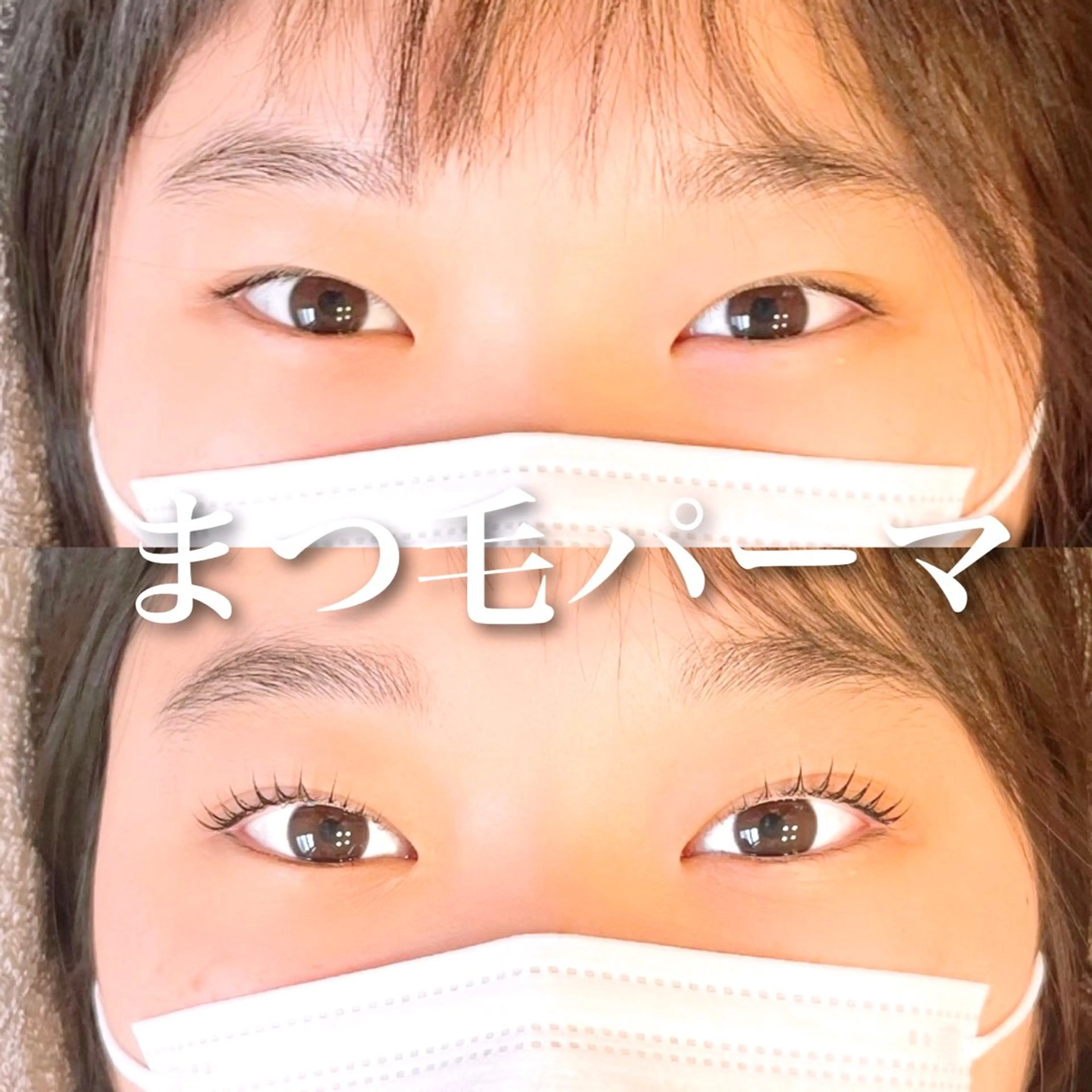 マツエク・マツパ アイラッシュサロン CoCoゆきなのマツエク・マツパデザイン