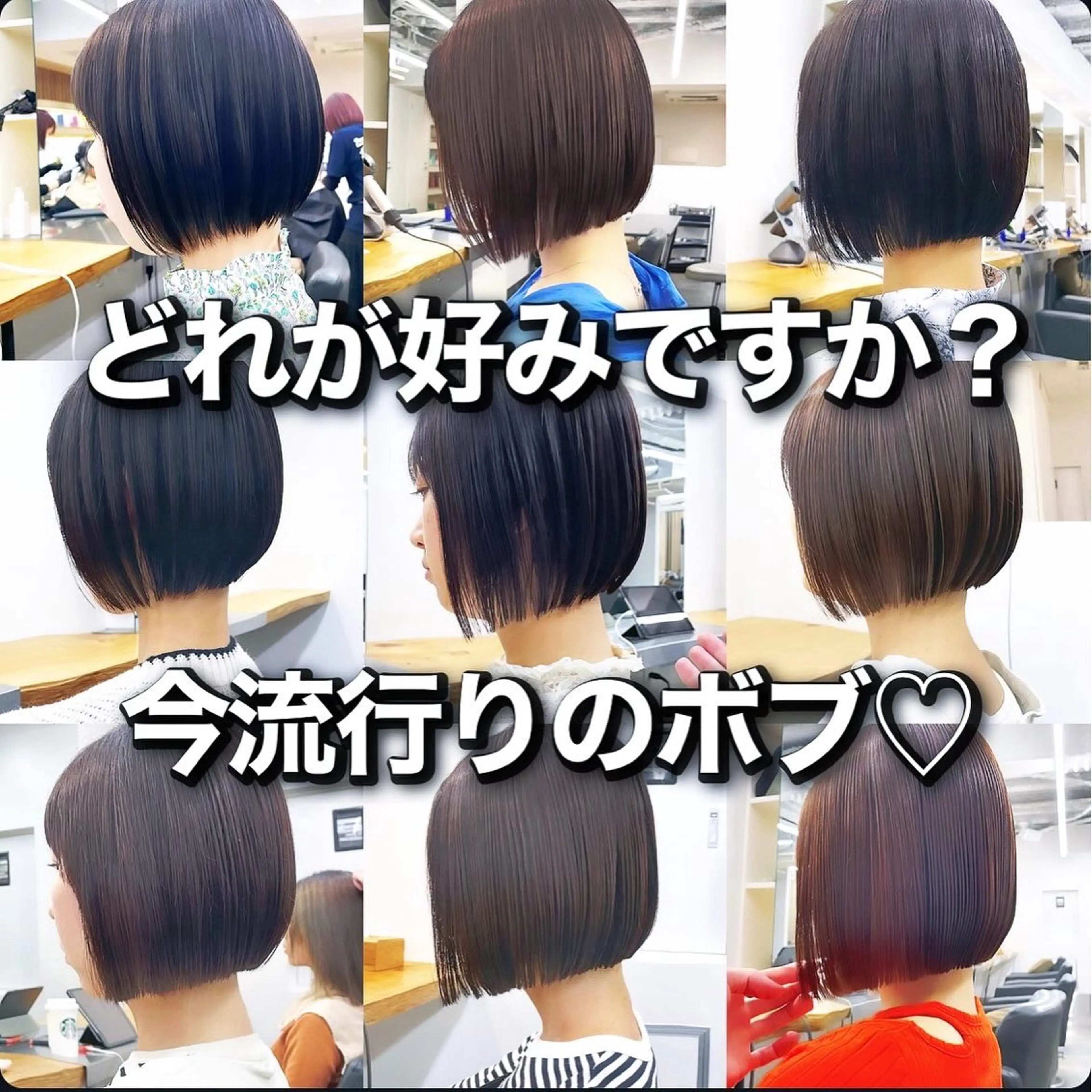 ショート ボブ/ショートボブ /銀座/小林舜弥のヘアスタイル